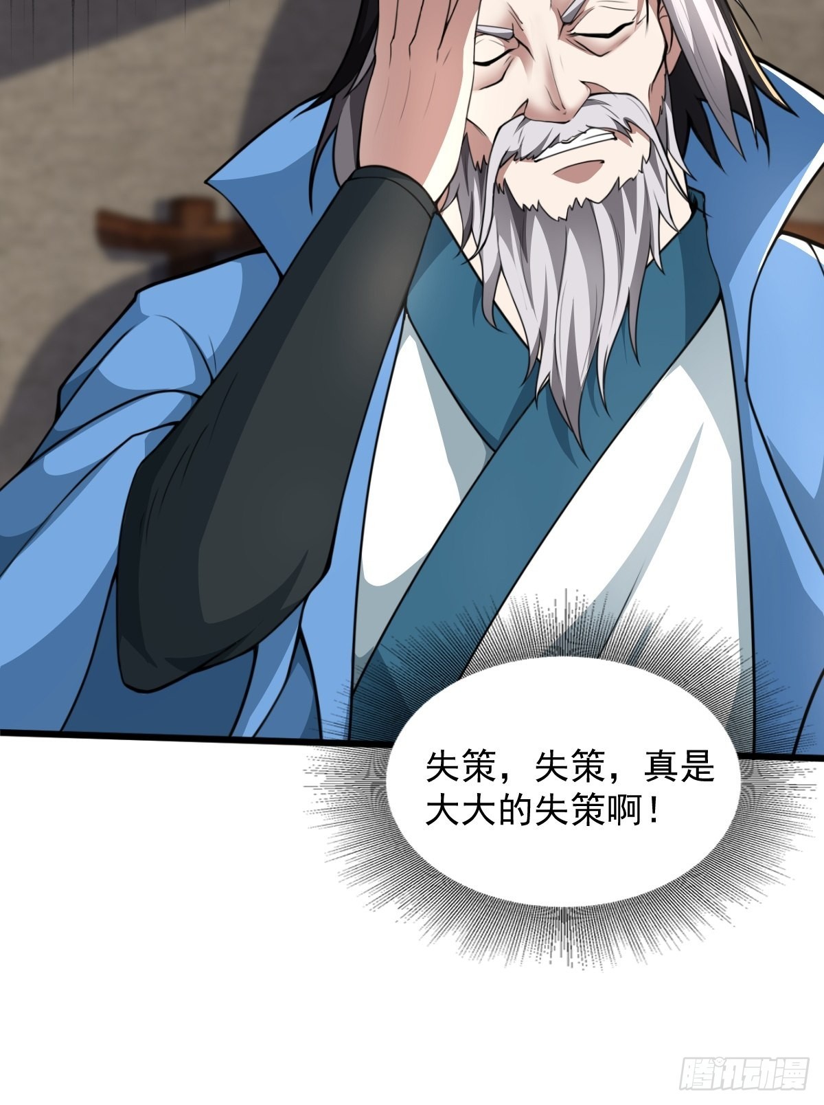36-狠起来连我自己都打38