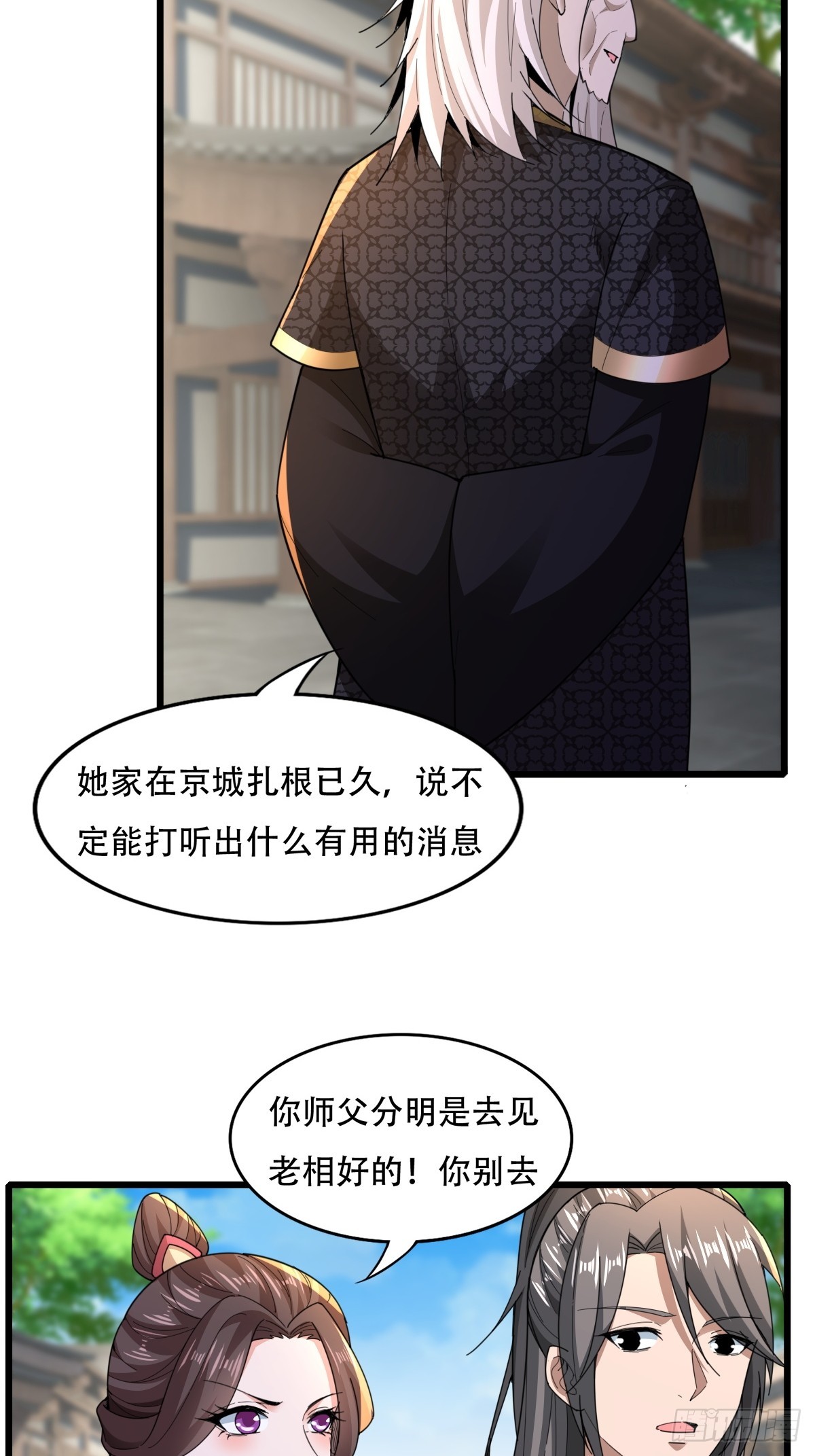 127-旧相识19