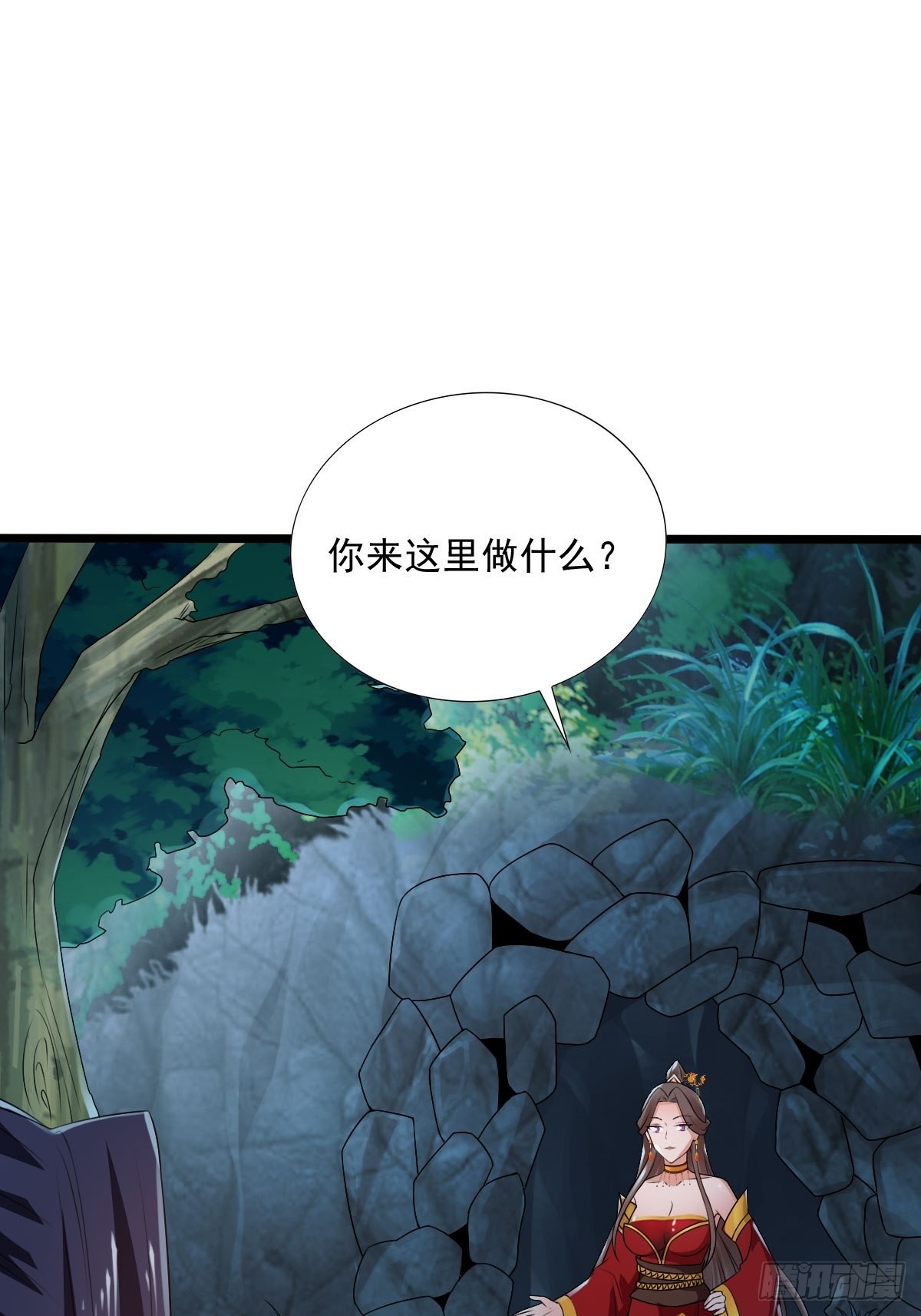 71-敢动我的人？！18