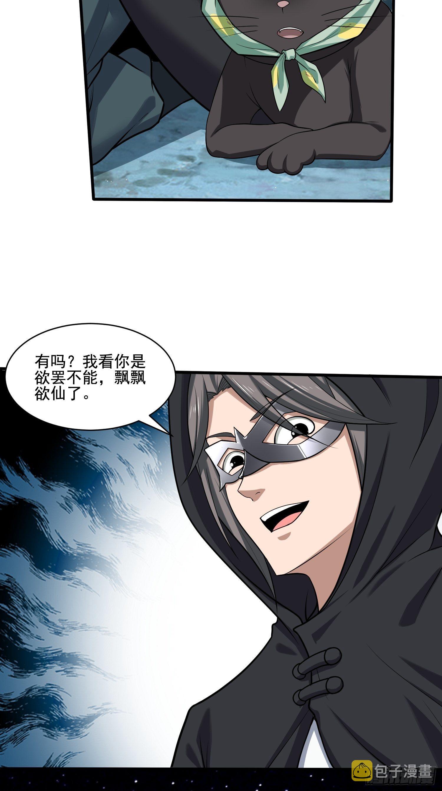 24-能让我摸一摸吗~46