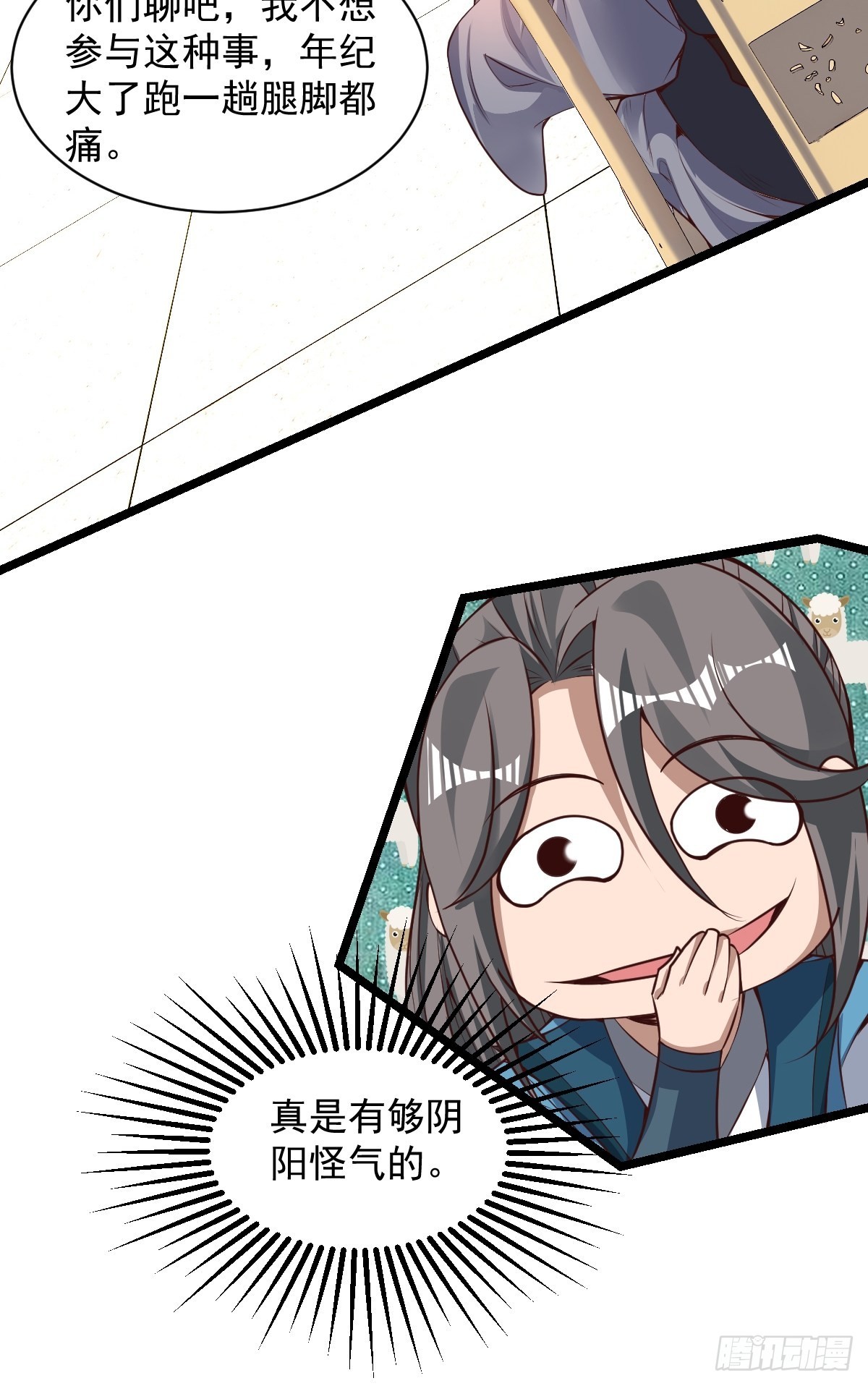 102-无底深渊17