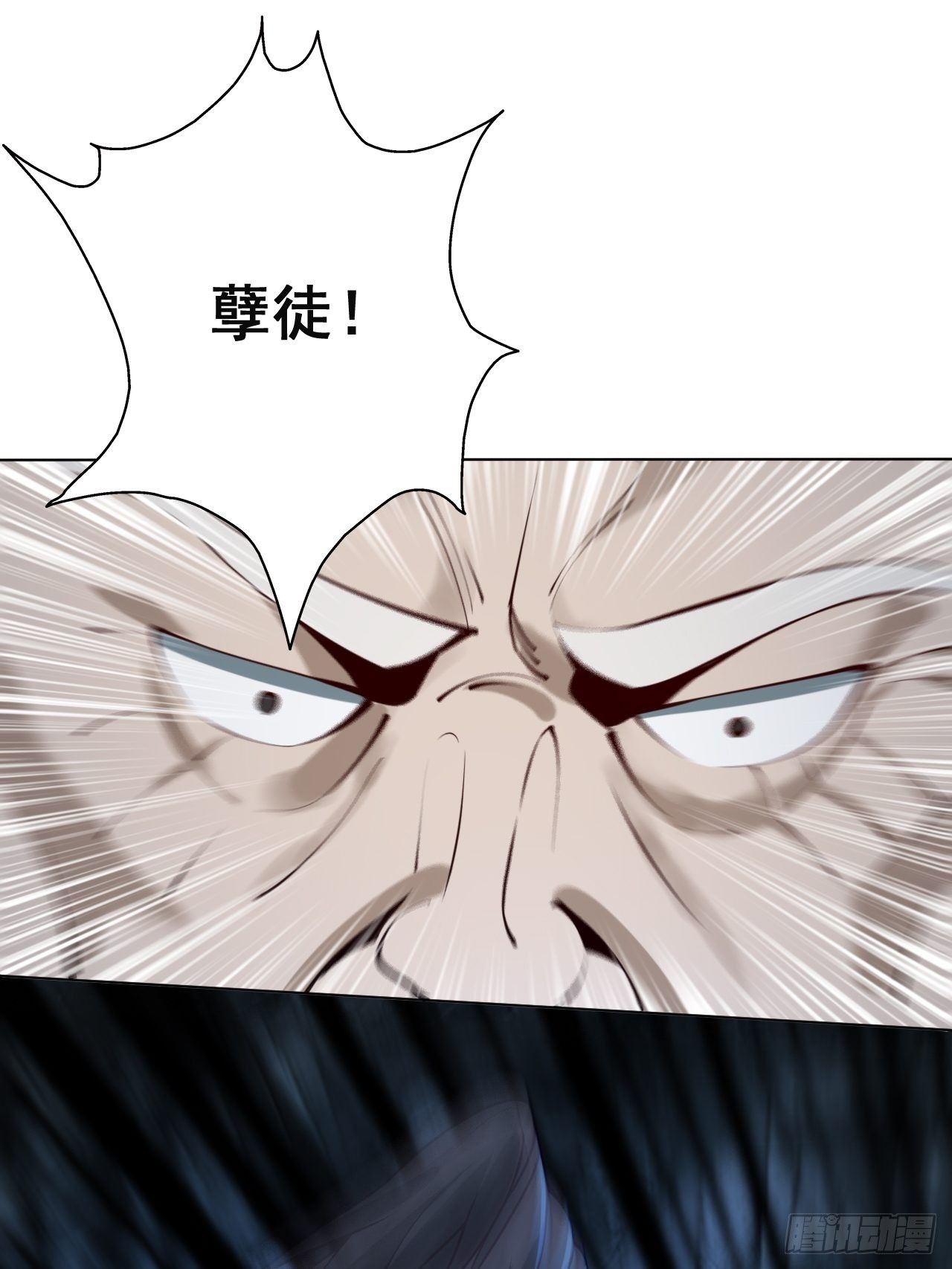 1- 这掌门，不当也罢！27
