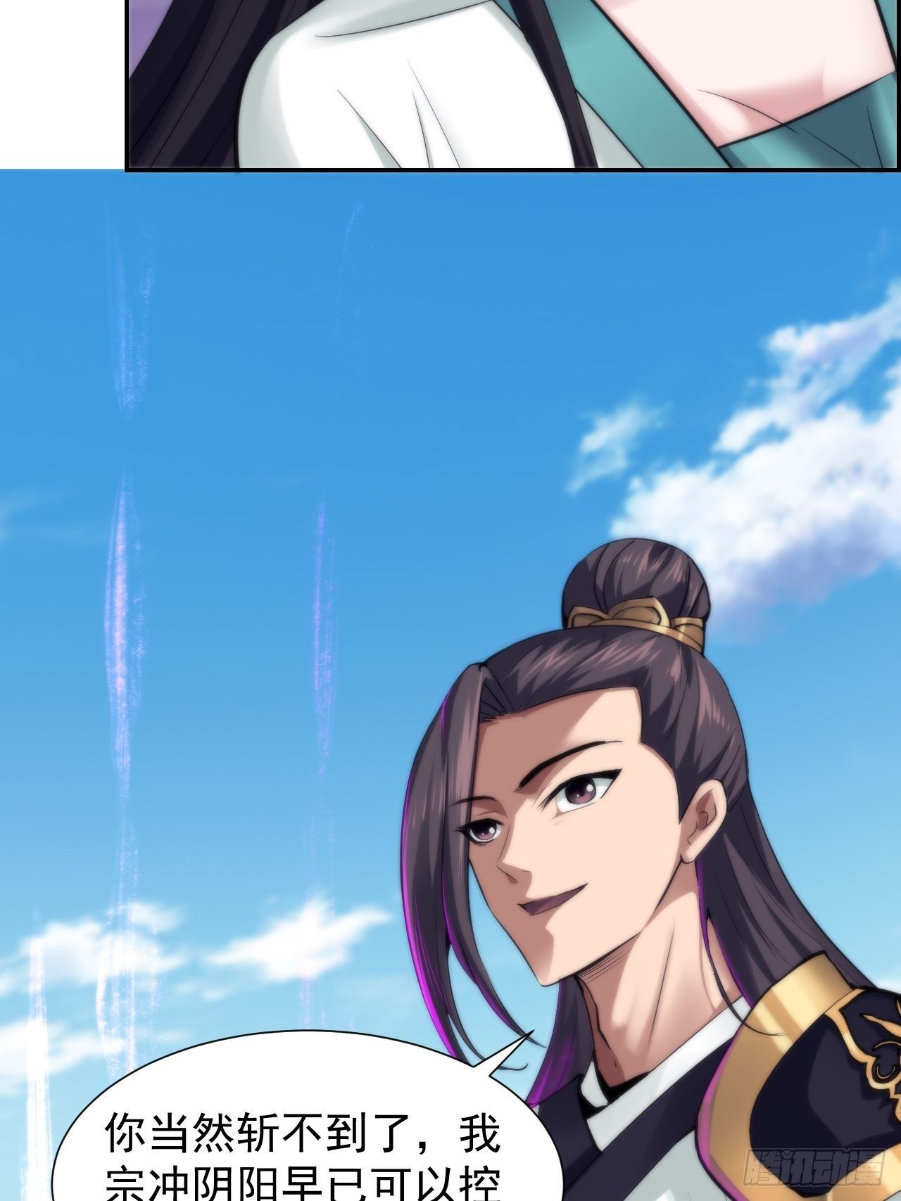 21-姑娘！？快穿上，别这样！15