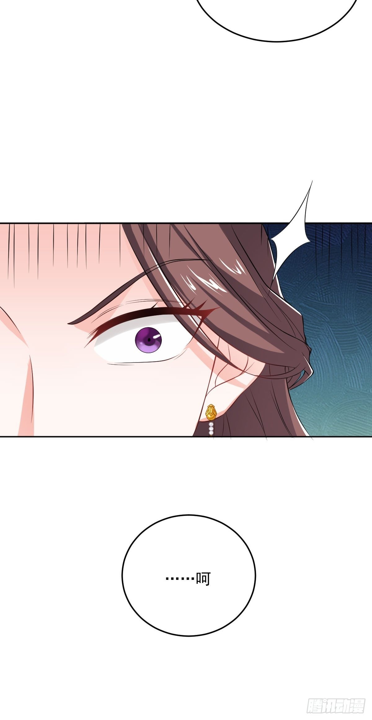 71-敢动我的人？！8