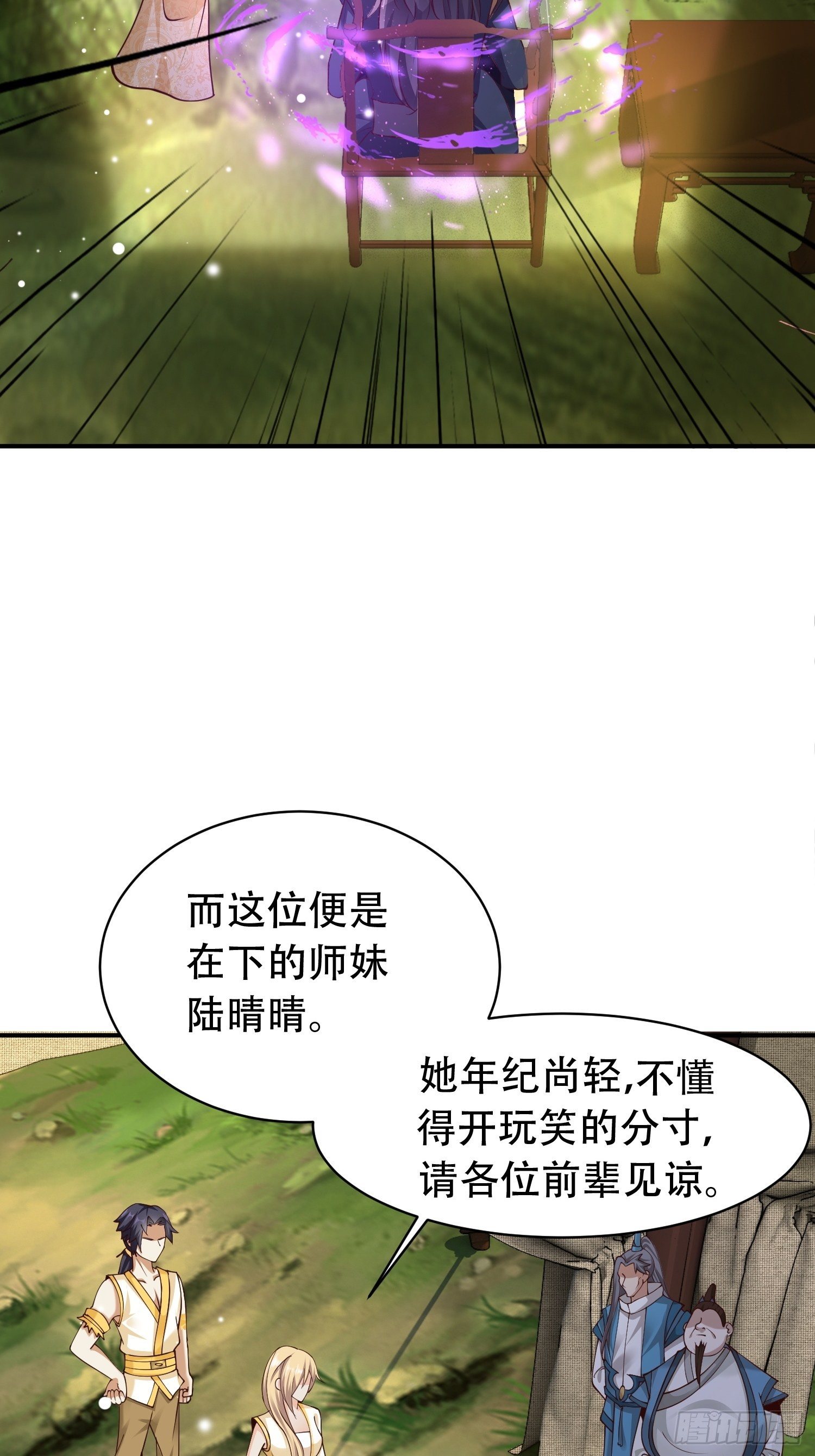 18-深不可测？！13