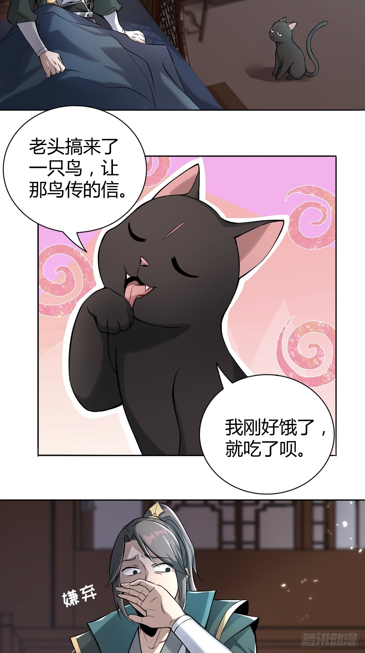 23-相约小树林～12