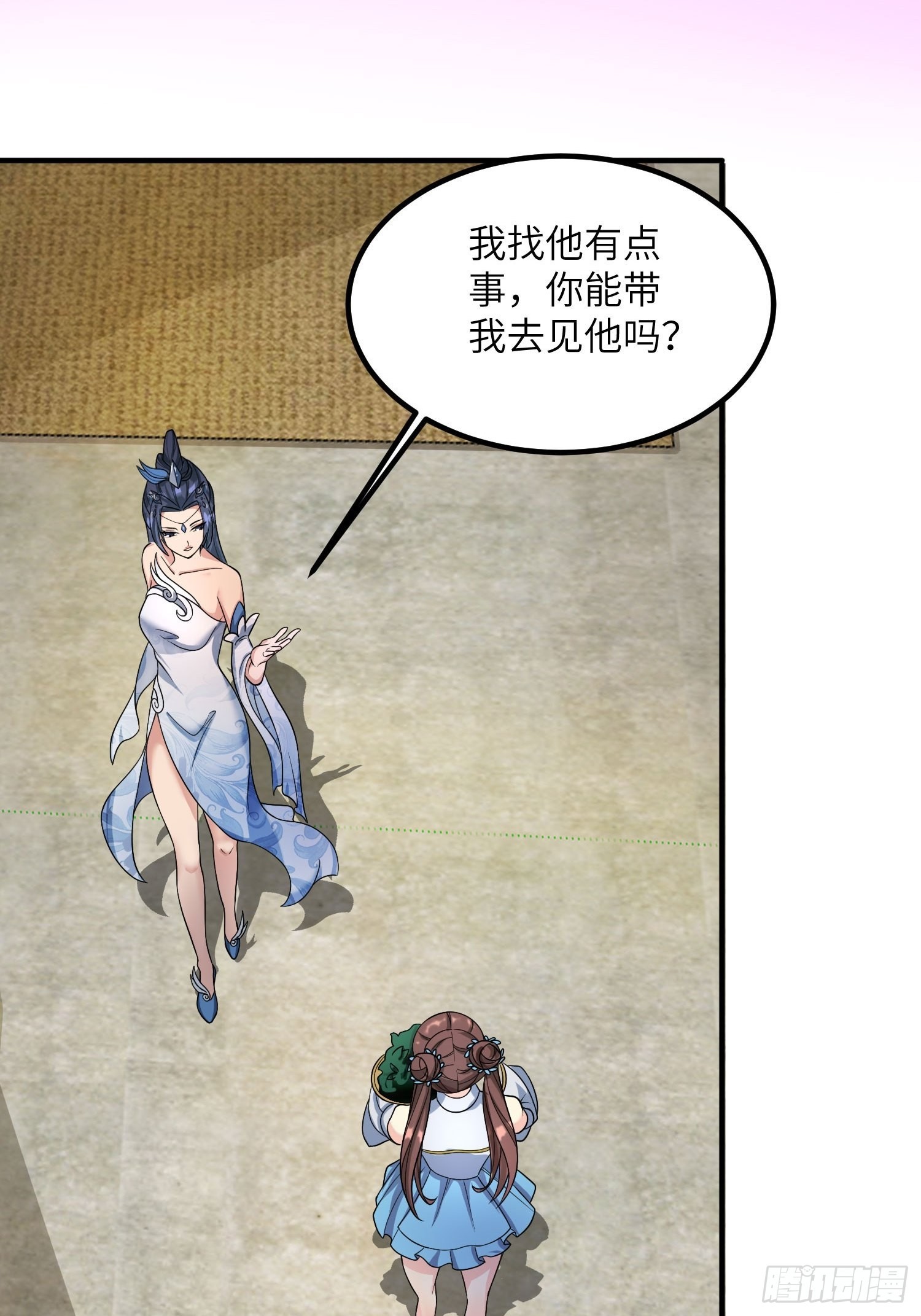 39-糟糕！被发现了！16
