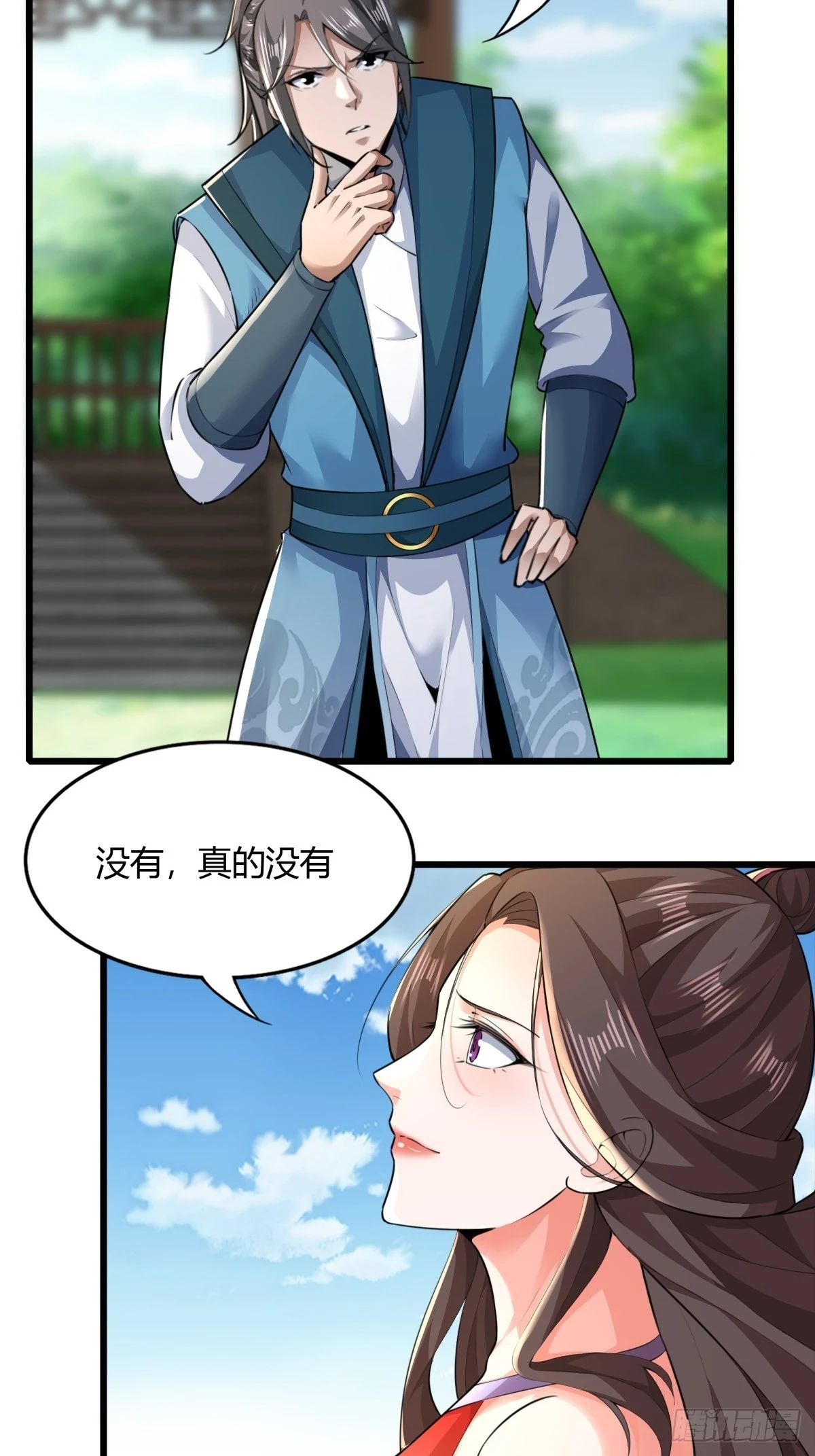 139-蓝念被操控10
