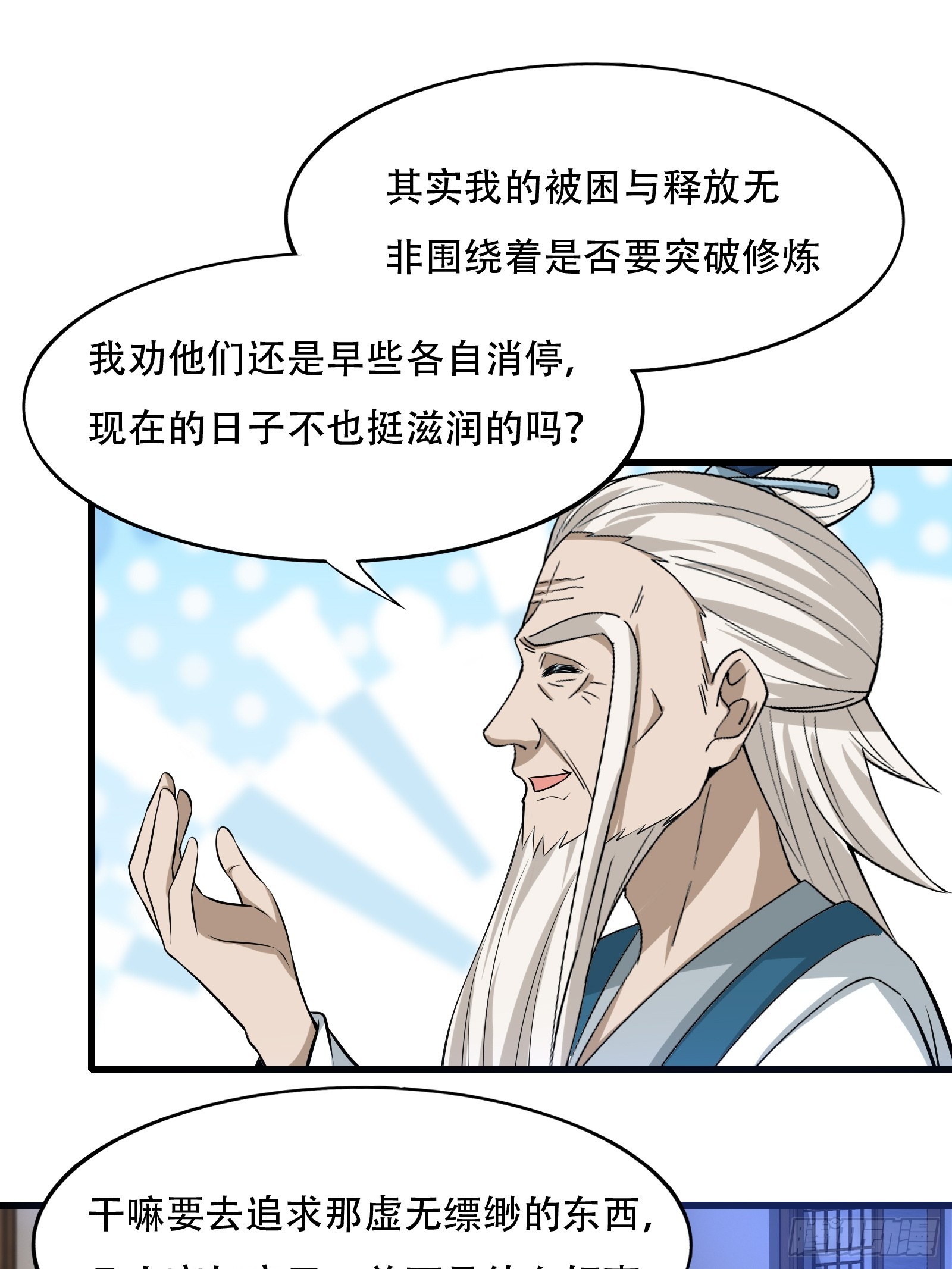 126-禁制21