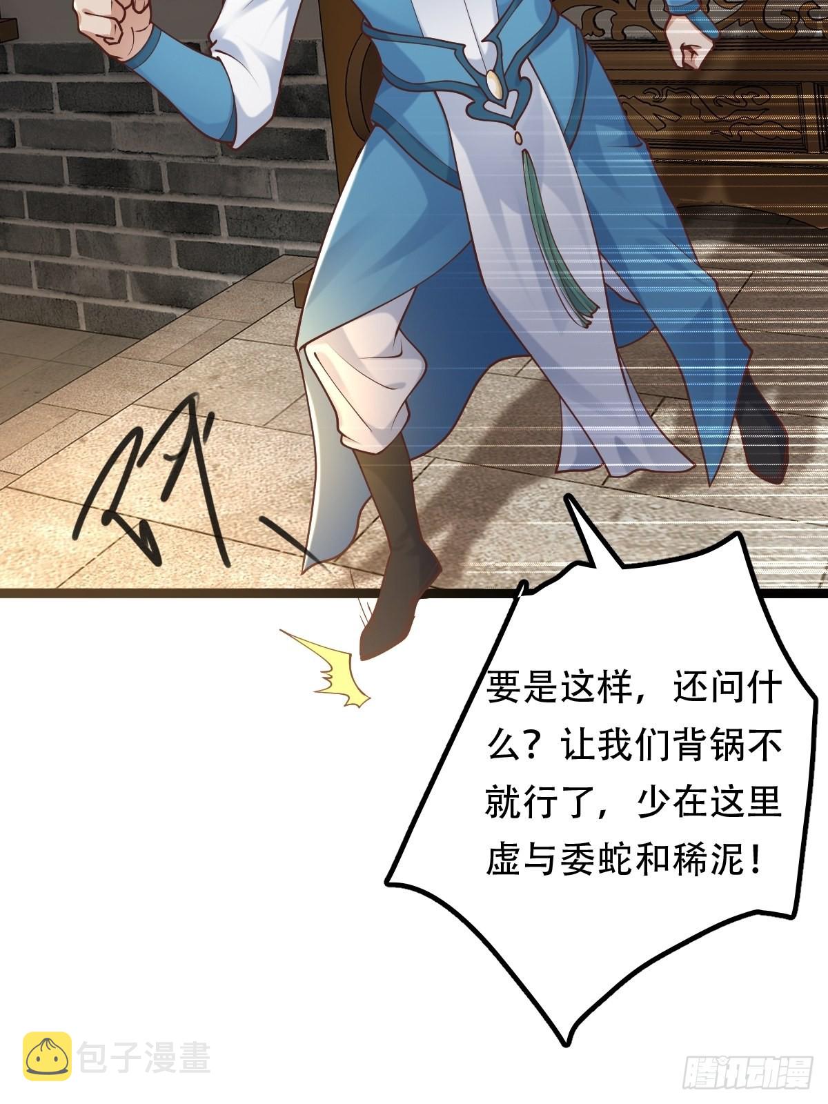68-调查组49