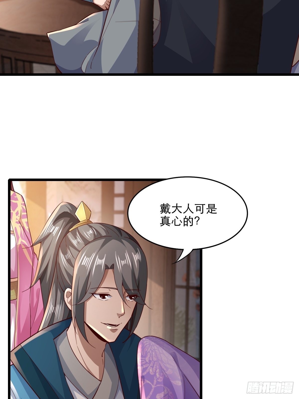 105-信你个鬼！2