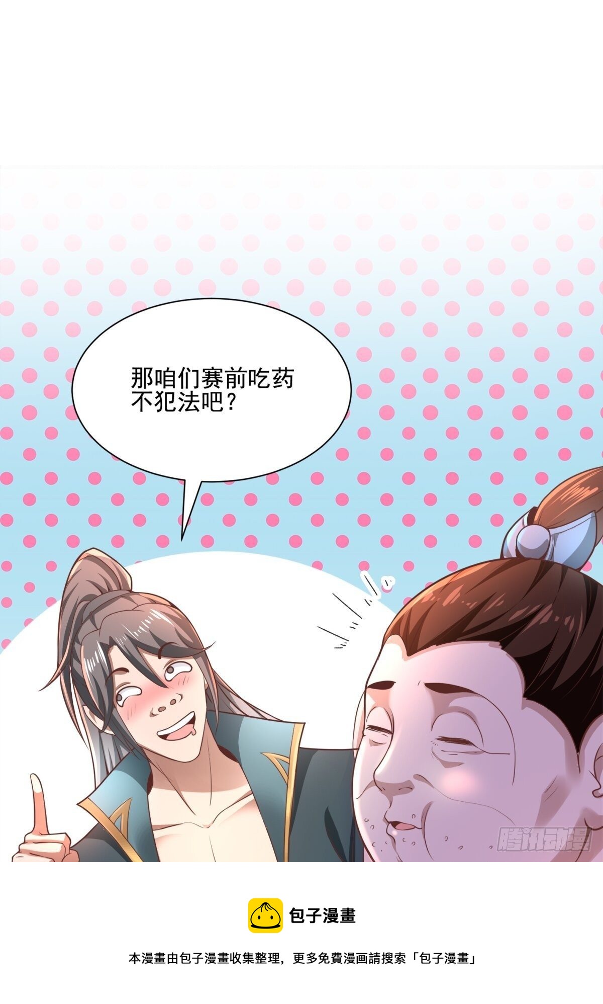 3- 欧巴 ~ 你回来啦！40