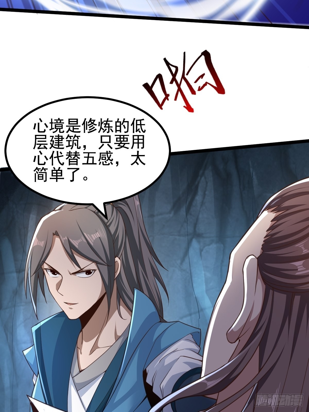 79-“老红娘”~22