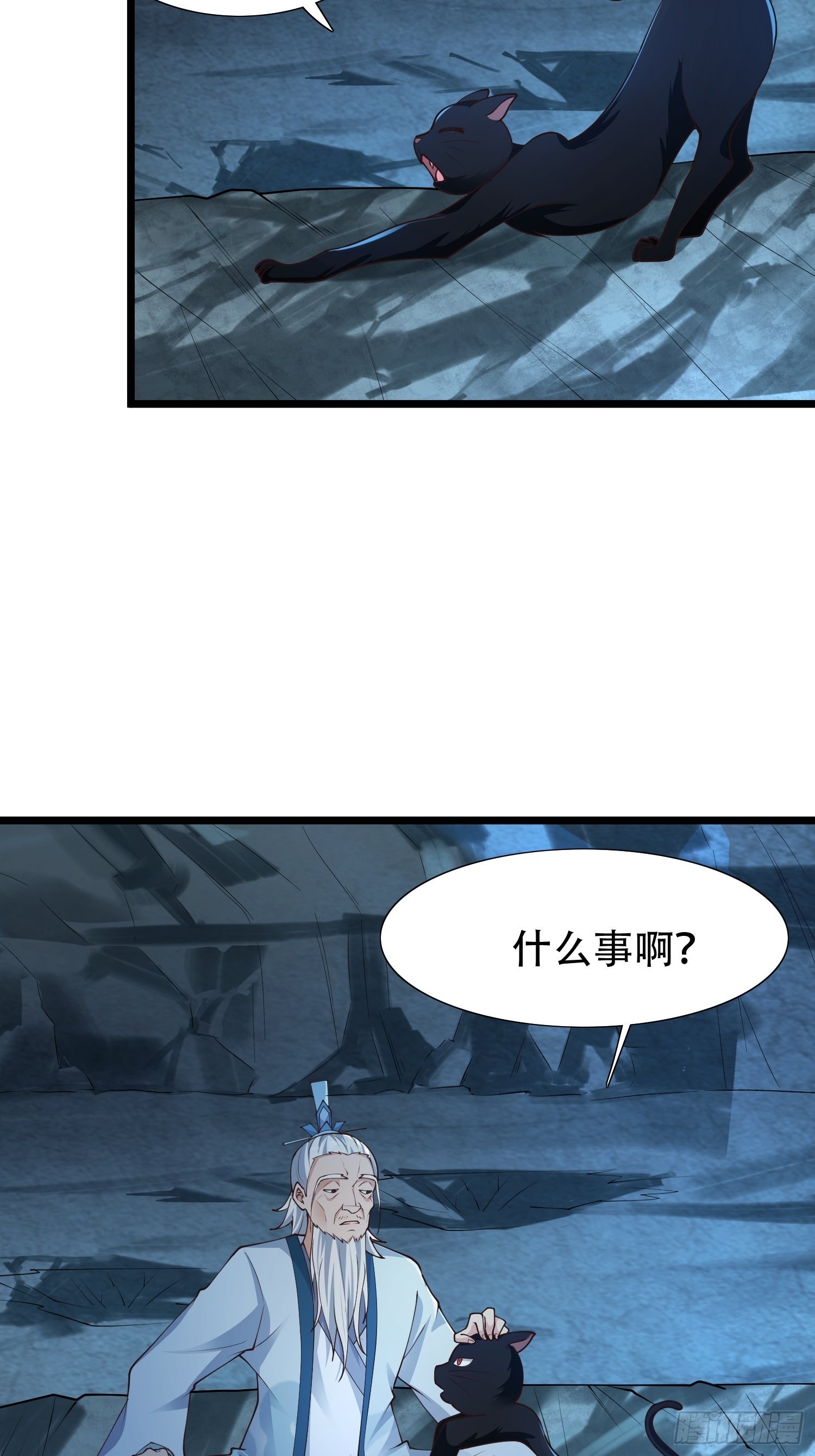 30-夜袭？！19