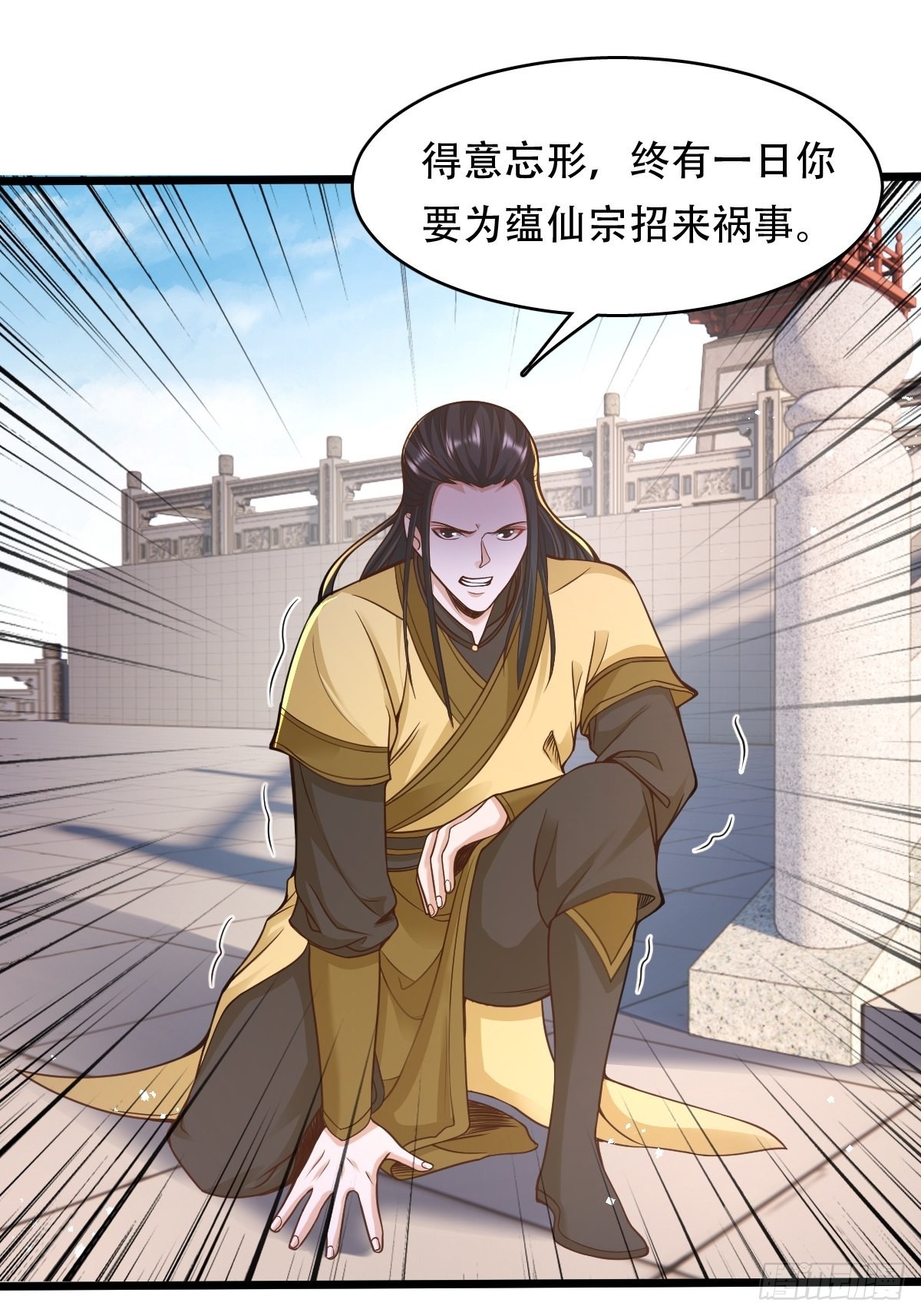 93-手下败将19