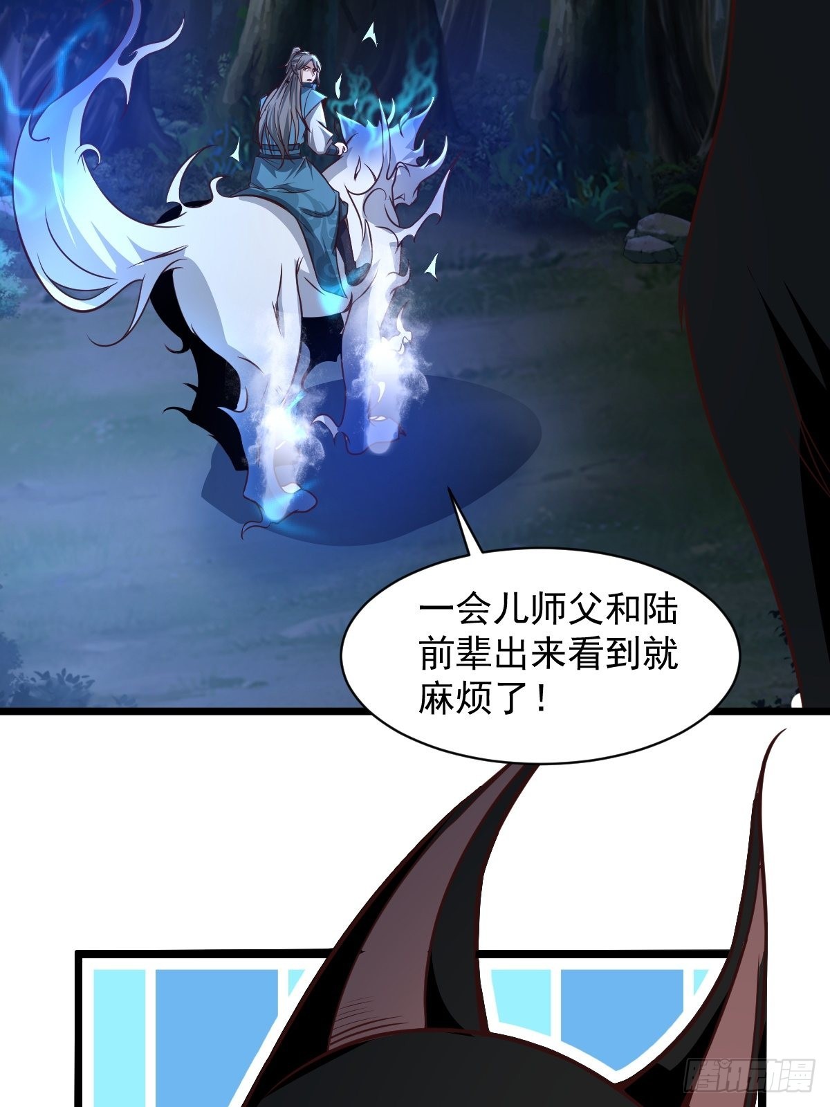 96-不装了，摊牌了！42