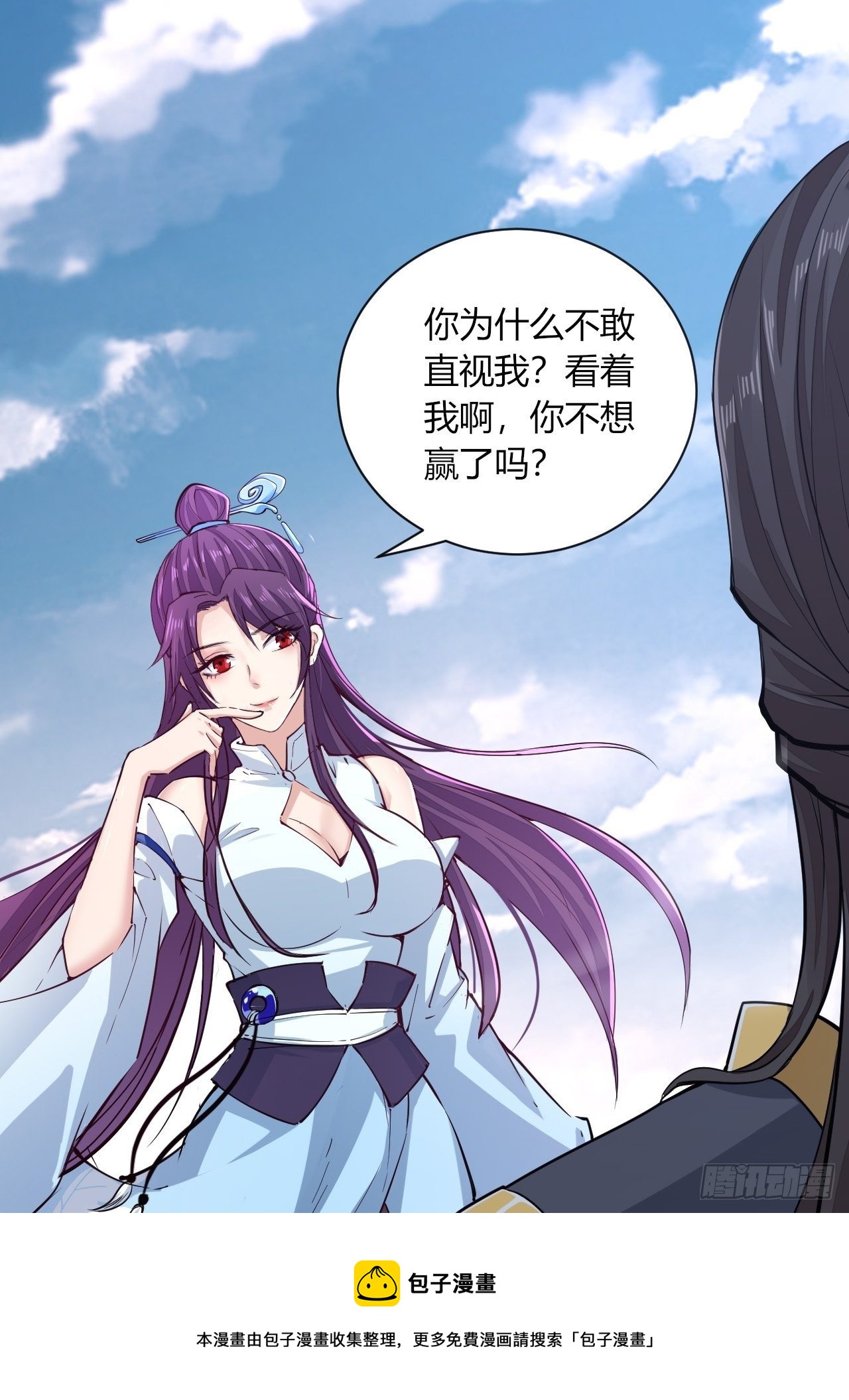 21-姑娘！？快穿上，别这样！32