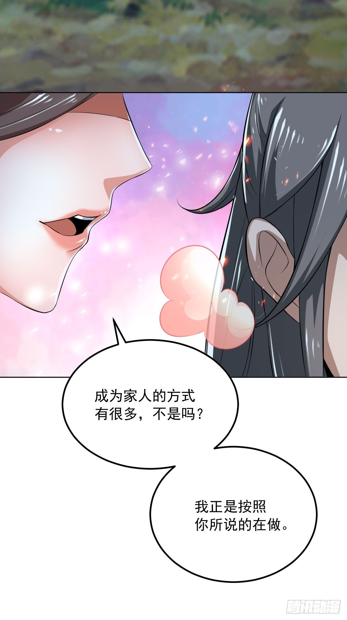 74-小叔祖被迷倒了~5