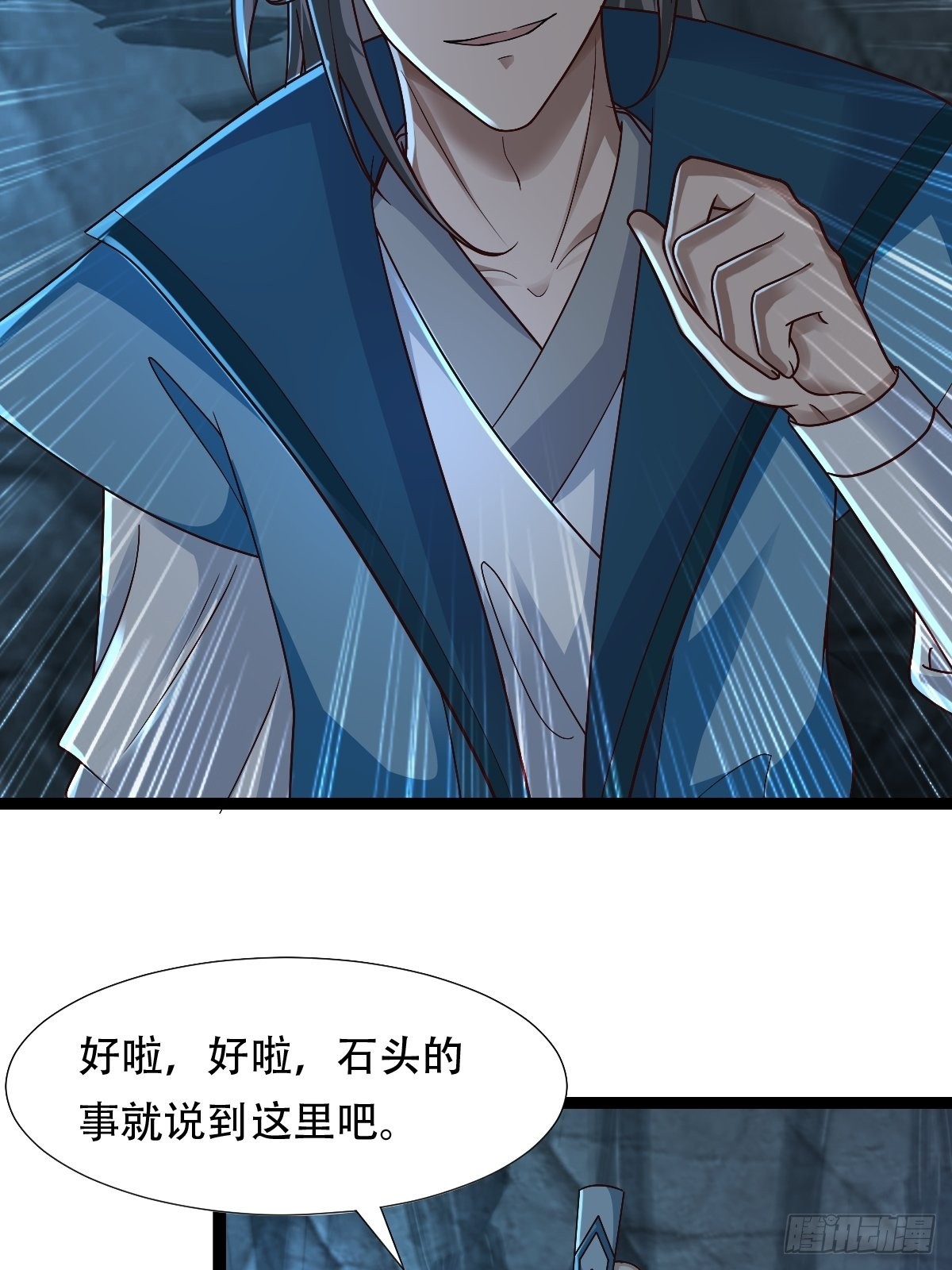 83-天降之子38