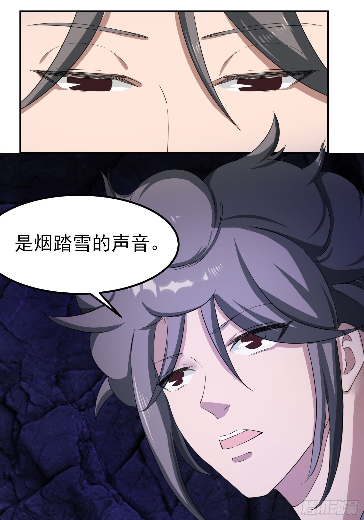72-老六搞偷袭！17