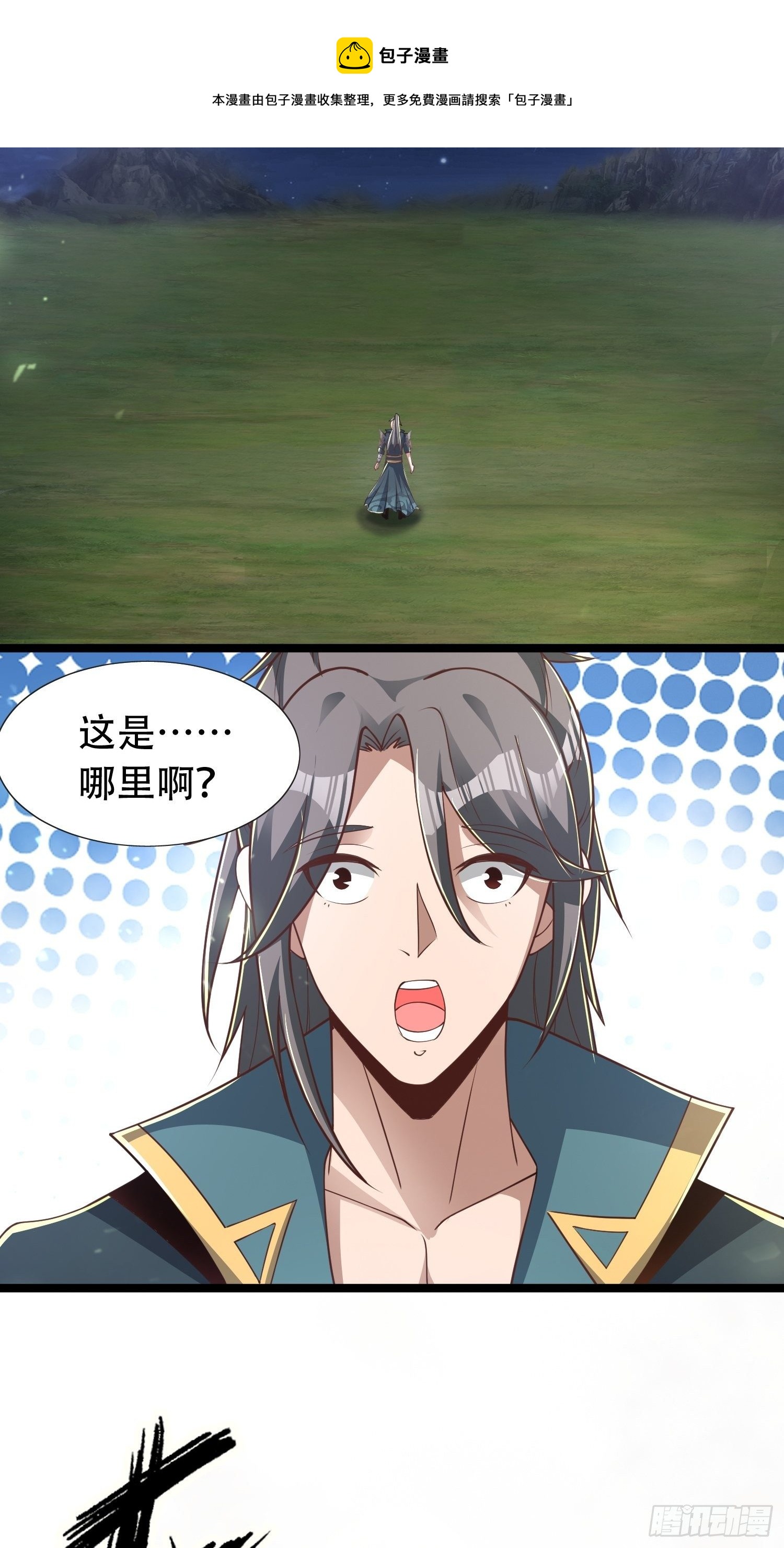 12- 炸雷！改革经济抡大锤24