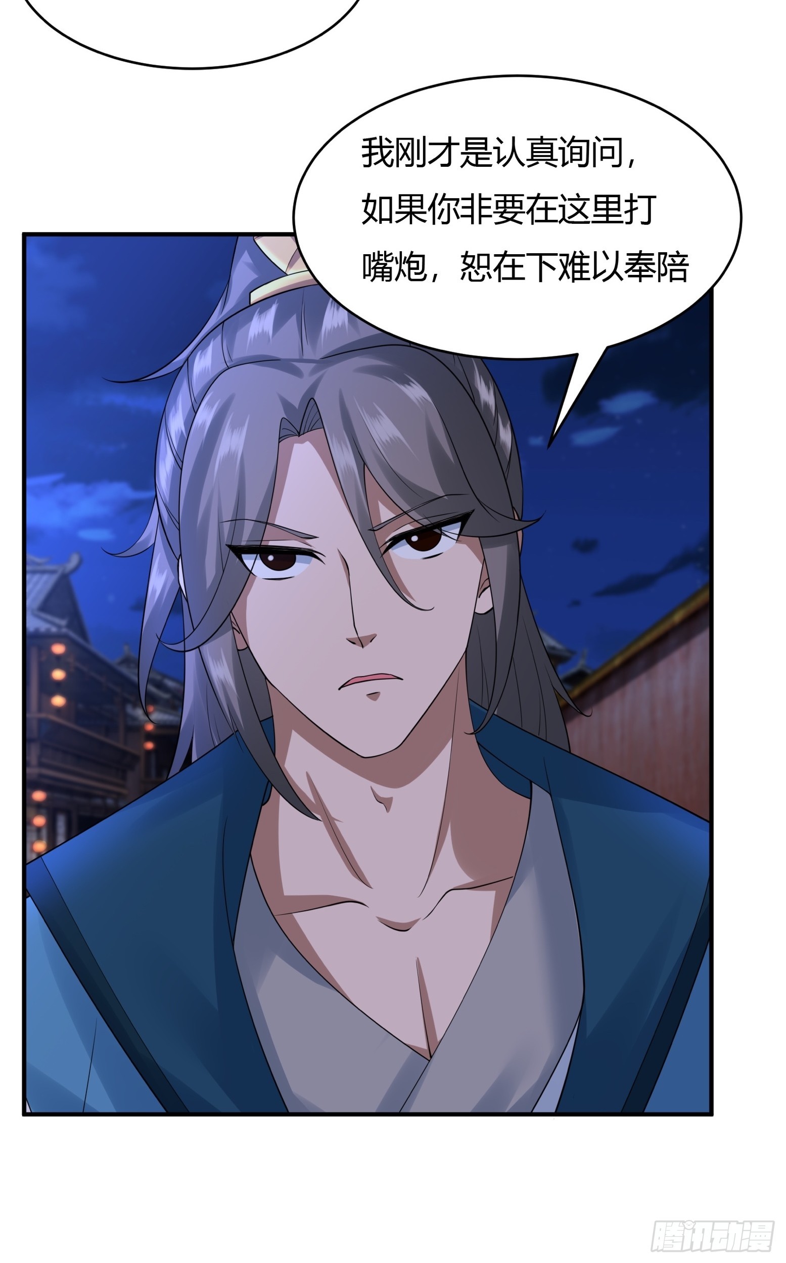 120-又来？！12