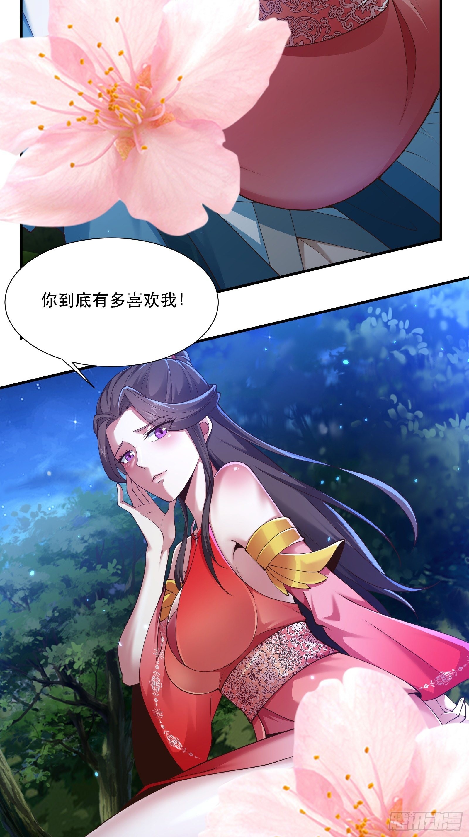 108-触发被动5