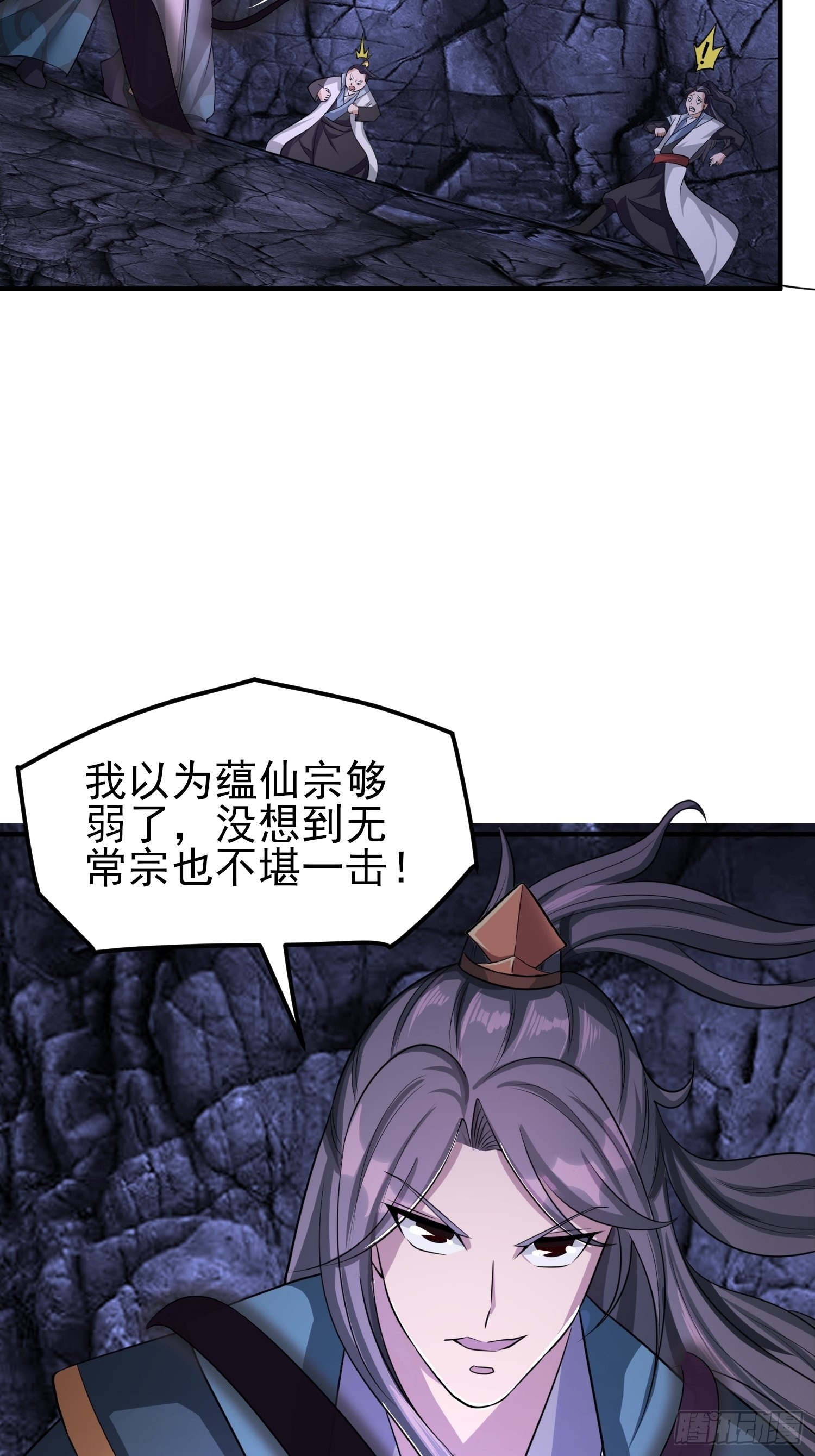 46-没完了！37
