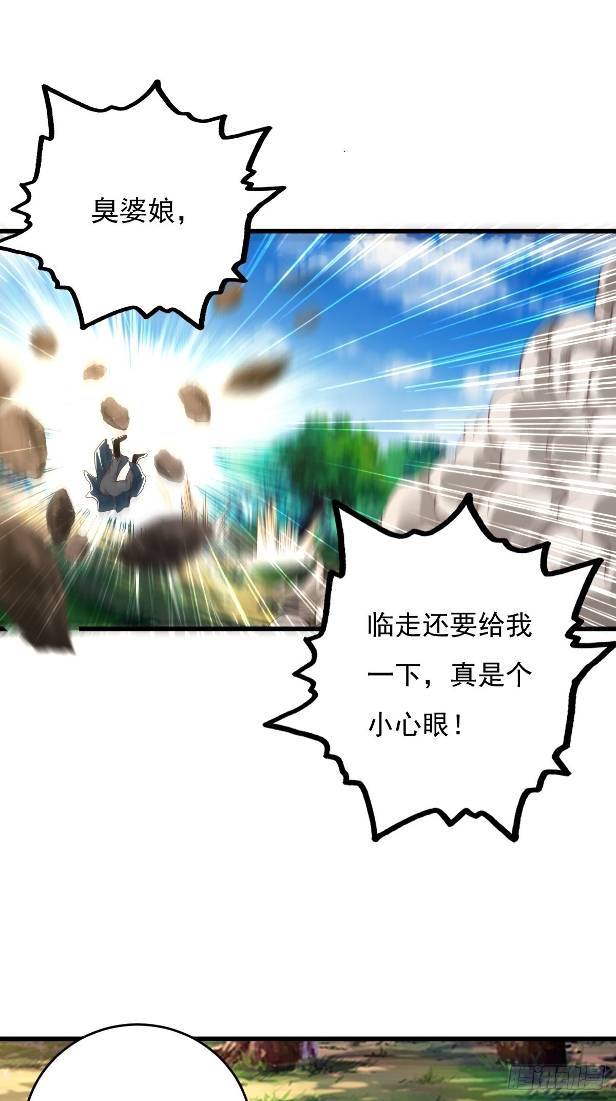 59-被她逃走了52