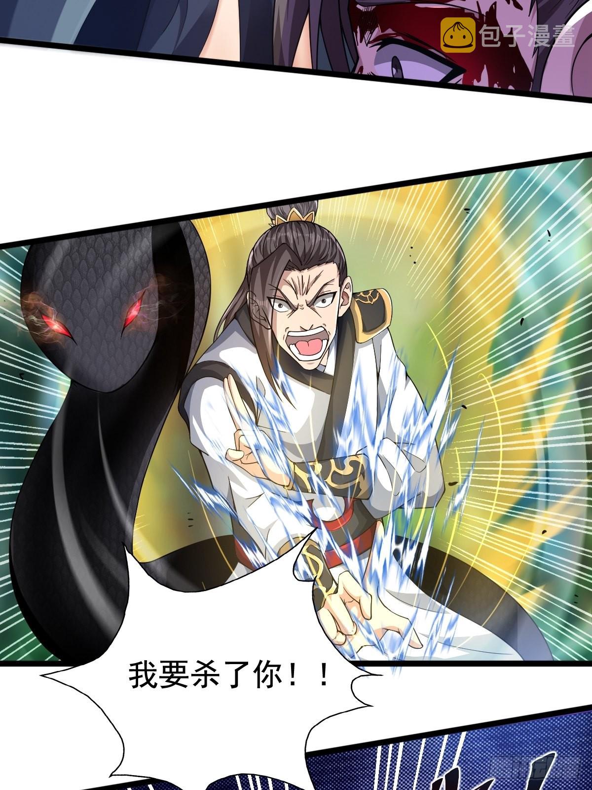 57-恐怖的神秘人？！22