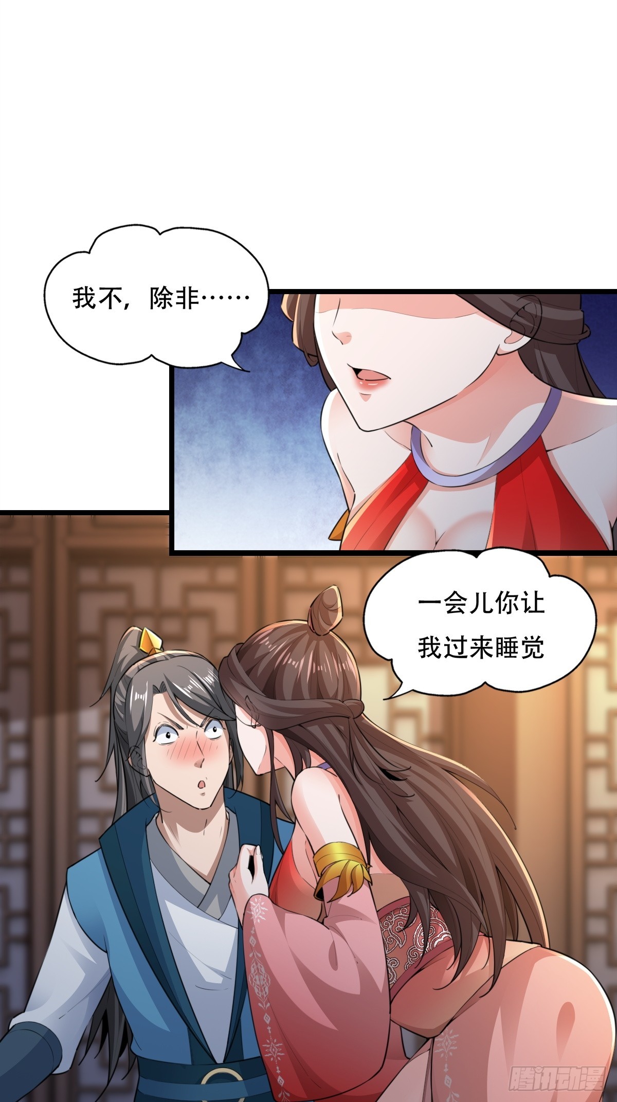 134-那位神9
