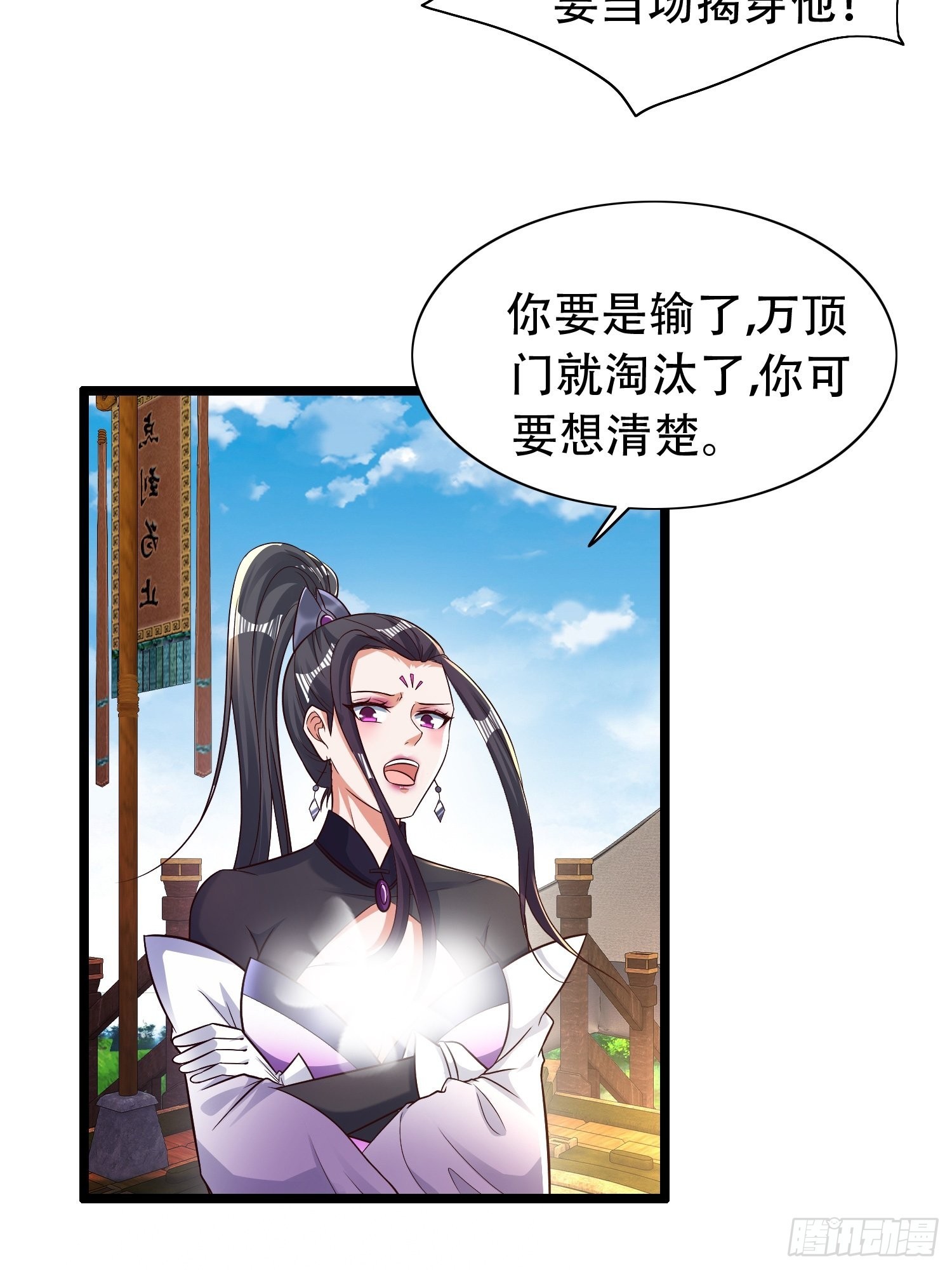34-难兄难弟16