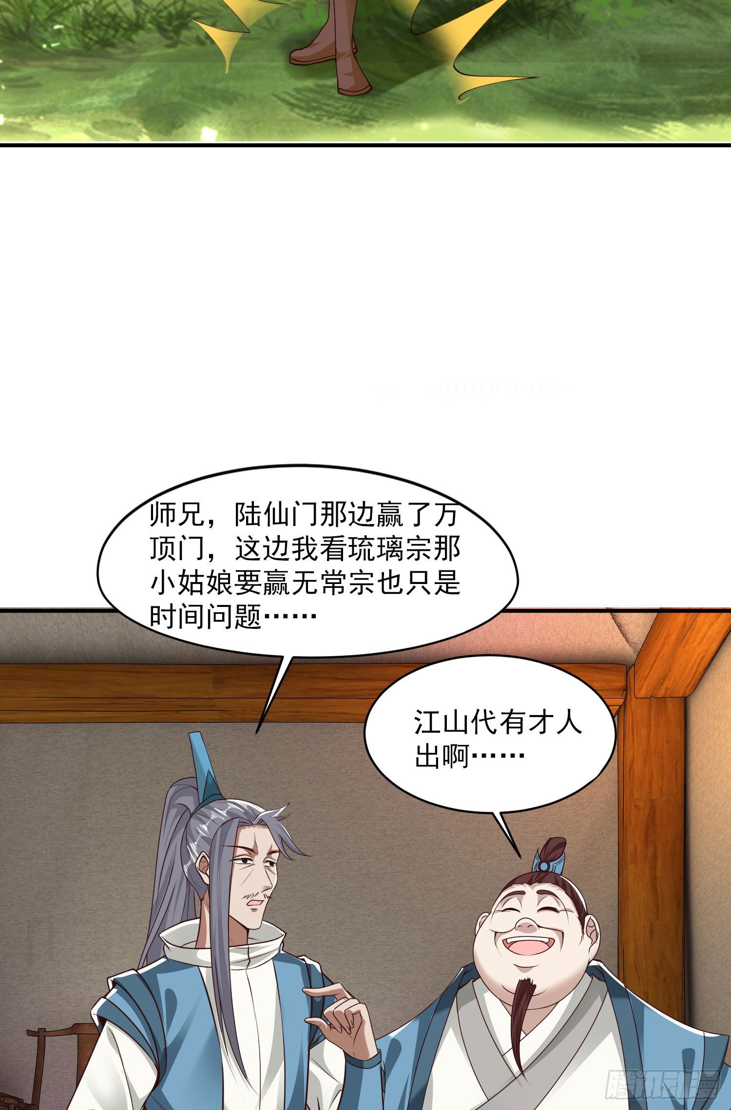 22-捆绑play玩完就想跑？2