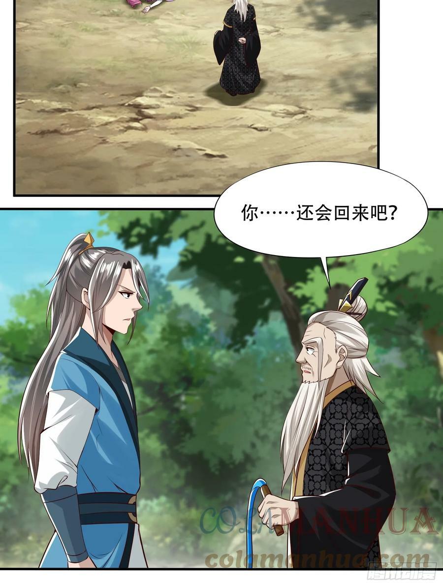 148-交给我吧33