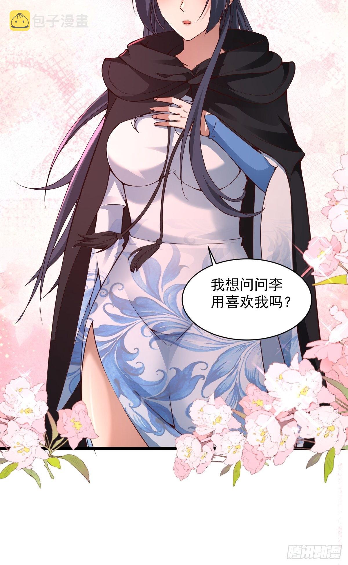 98-你会等我吗？16
