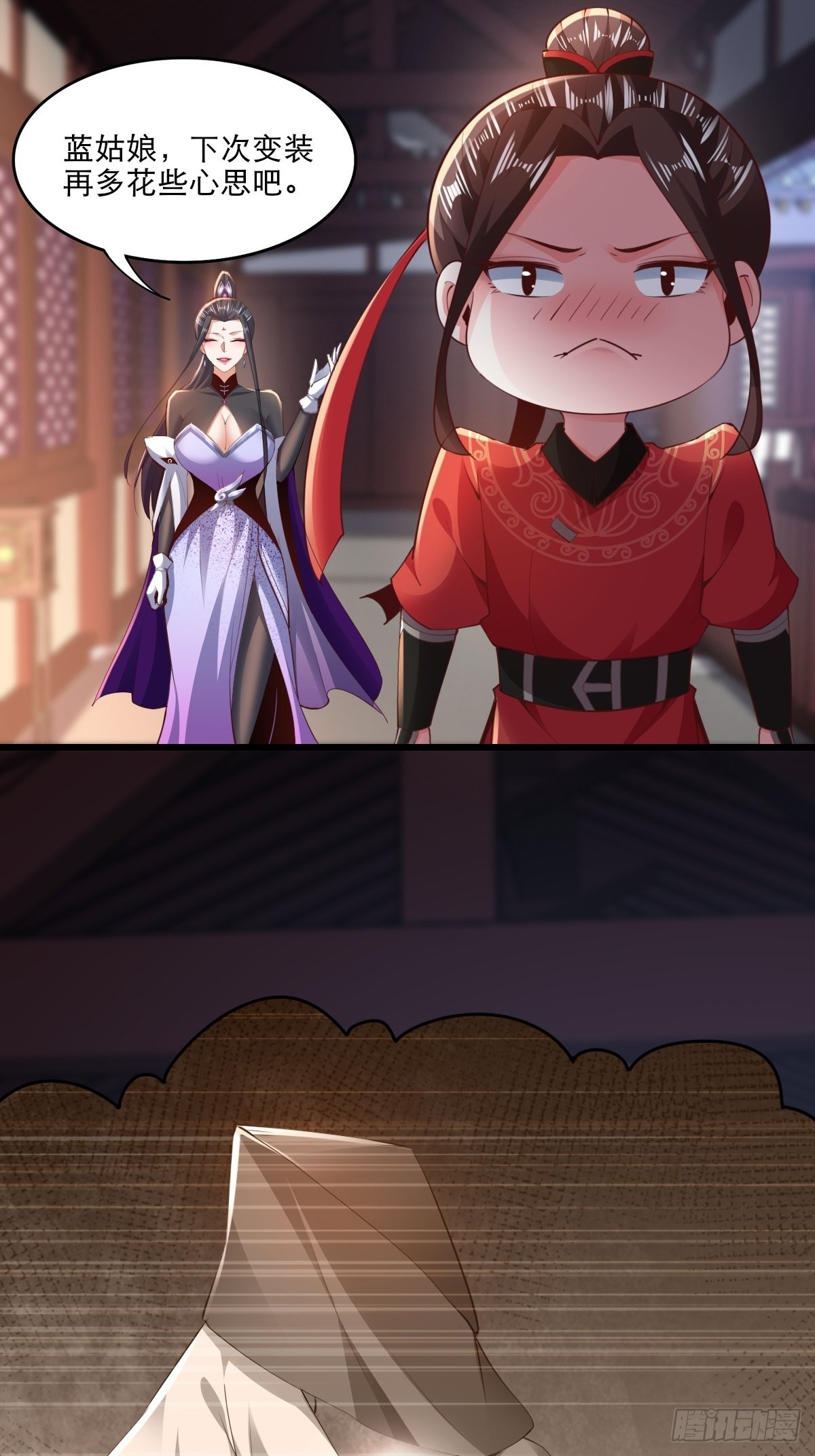 104-蓝念的身世？28