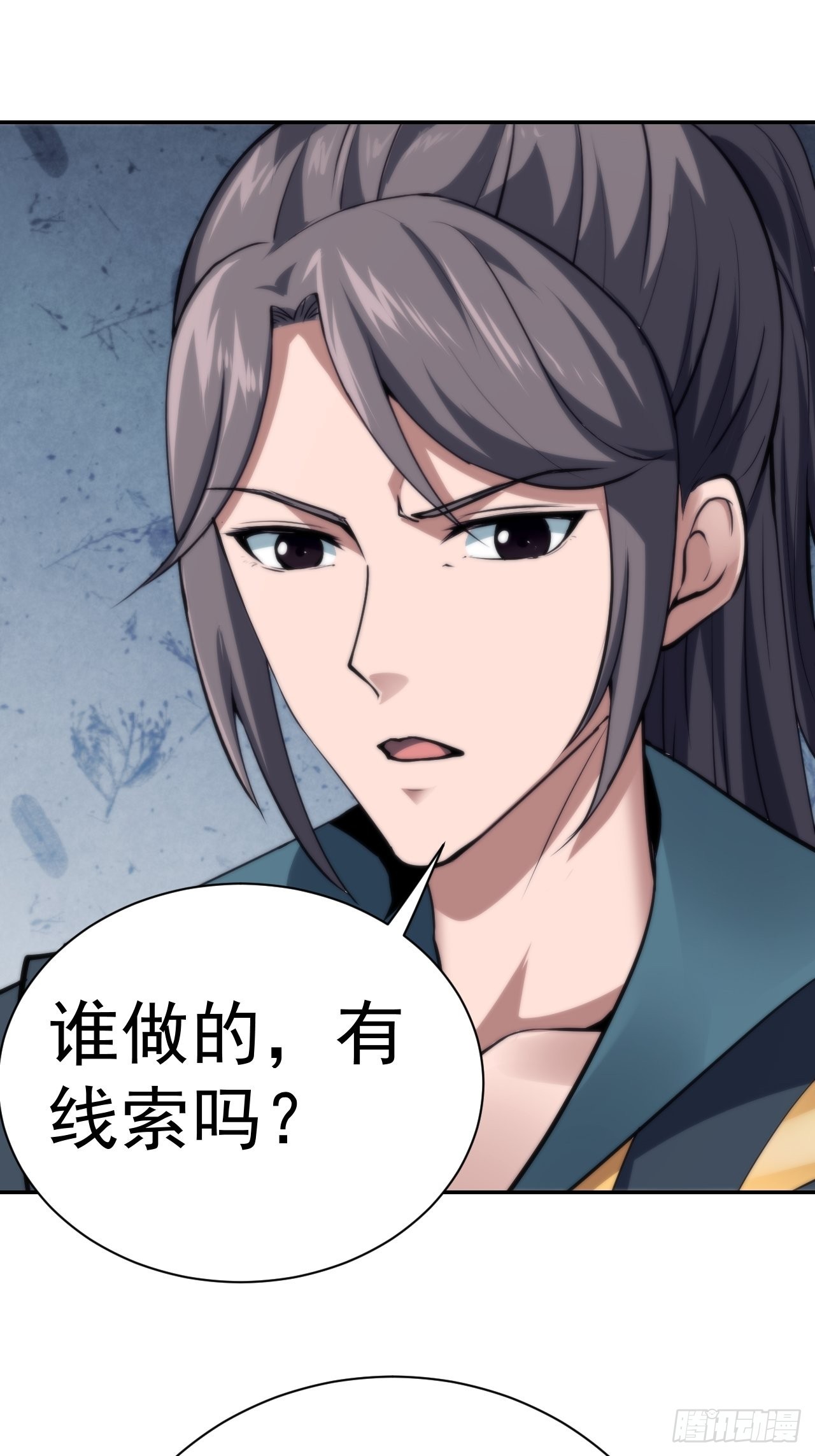 32-神奇玉露丸！3
