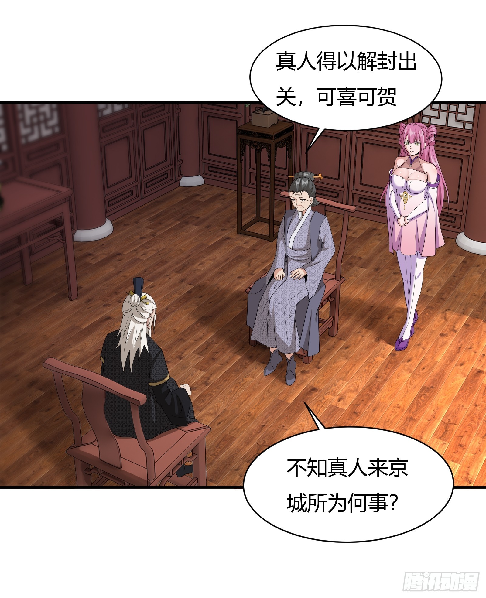 128-往事浮现21