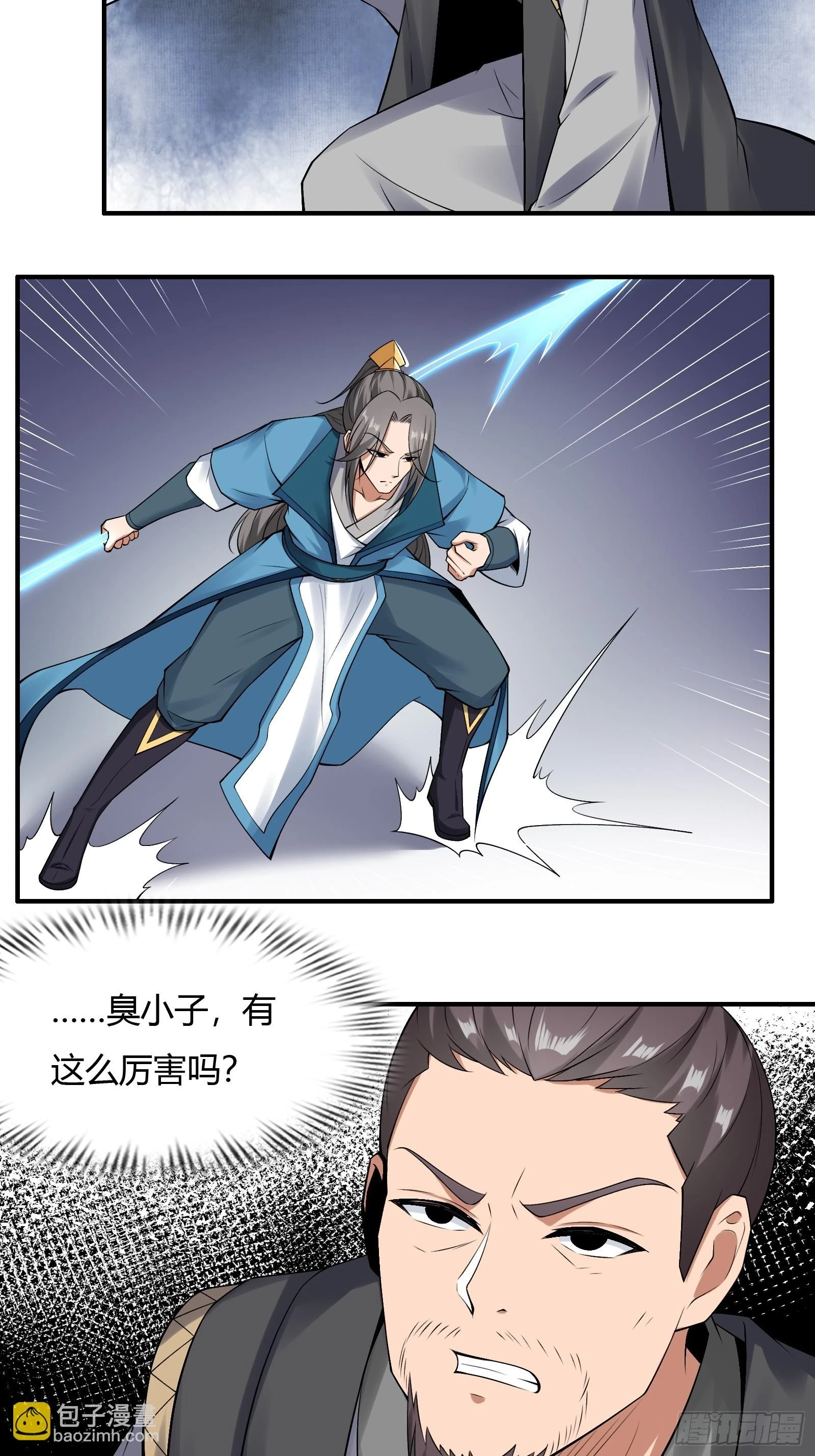 140-拿命来！！！23