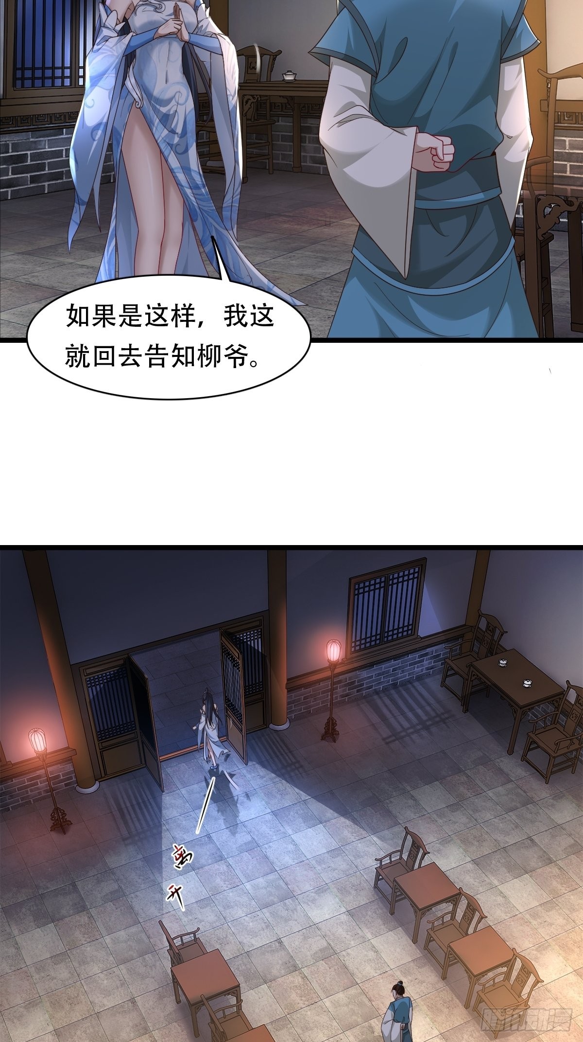 77-执迷不悟！25