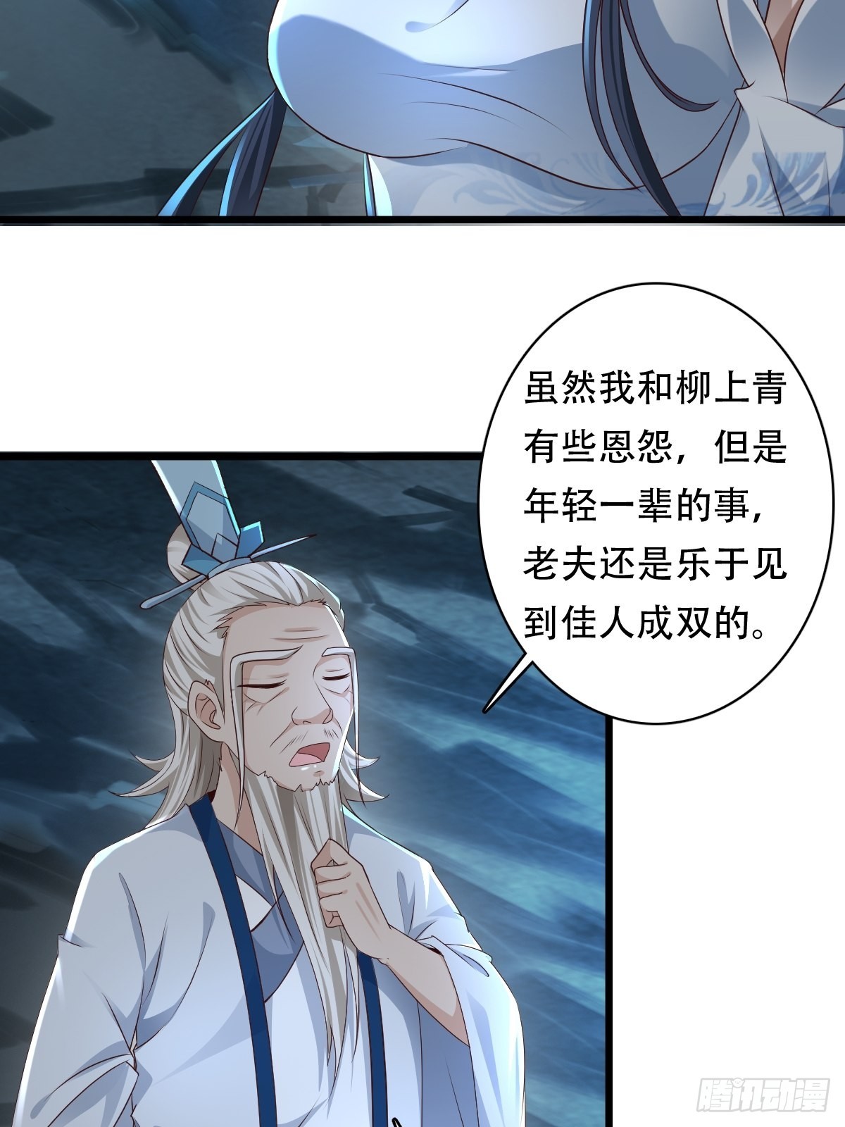 80-人无再少年2