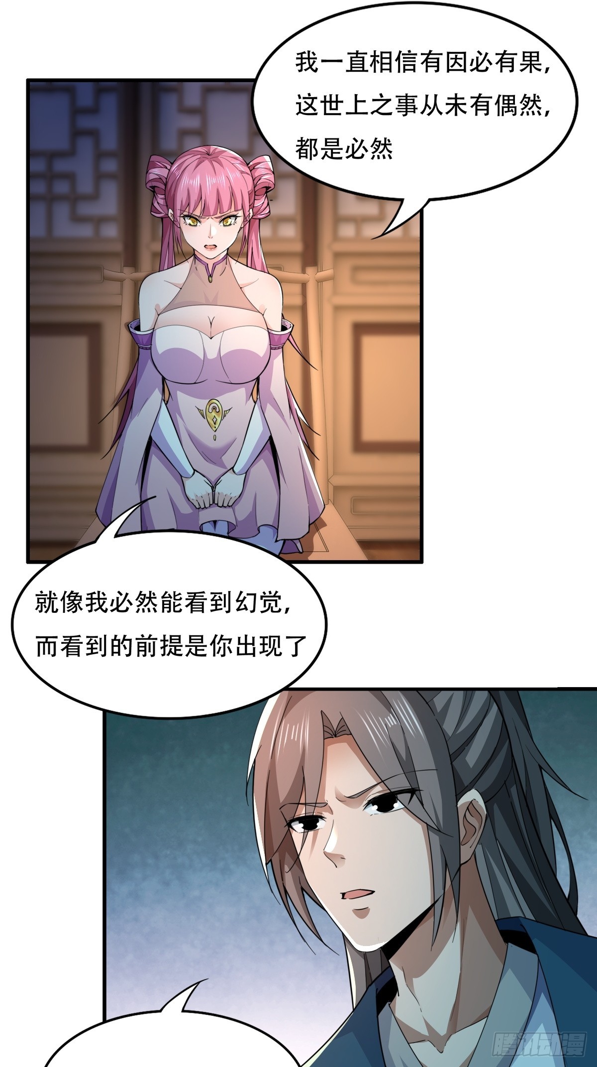 134-那位神16