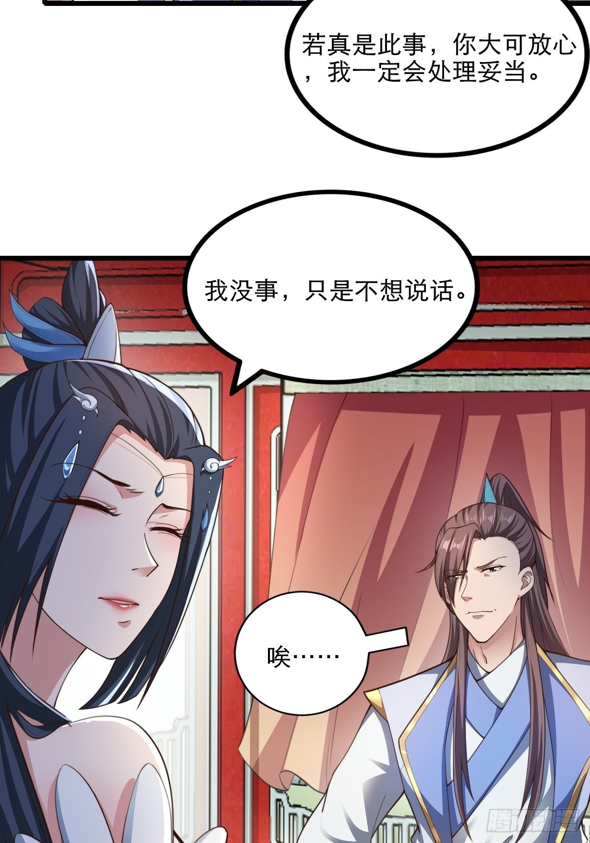 67-来者何人？！23