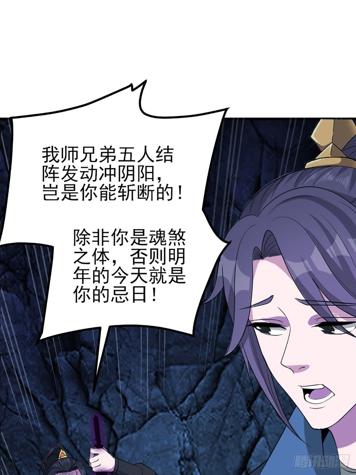 46-没完了！21