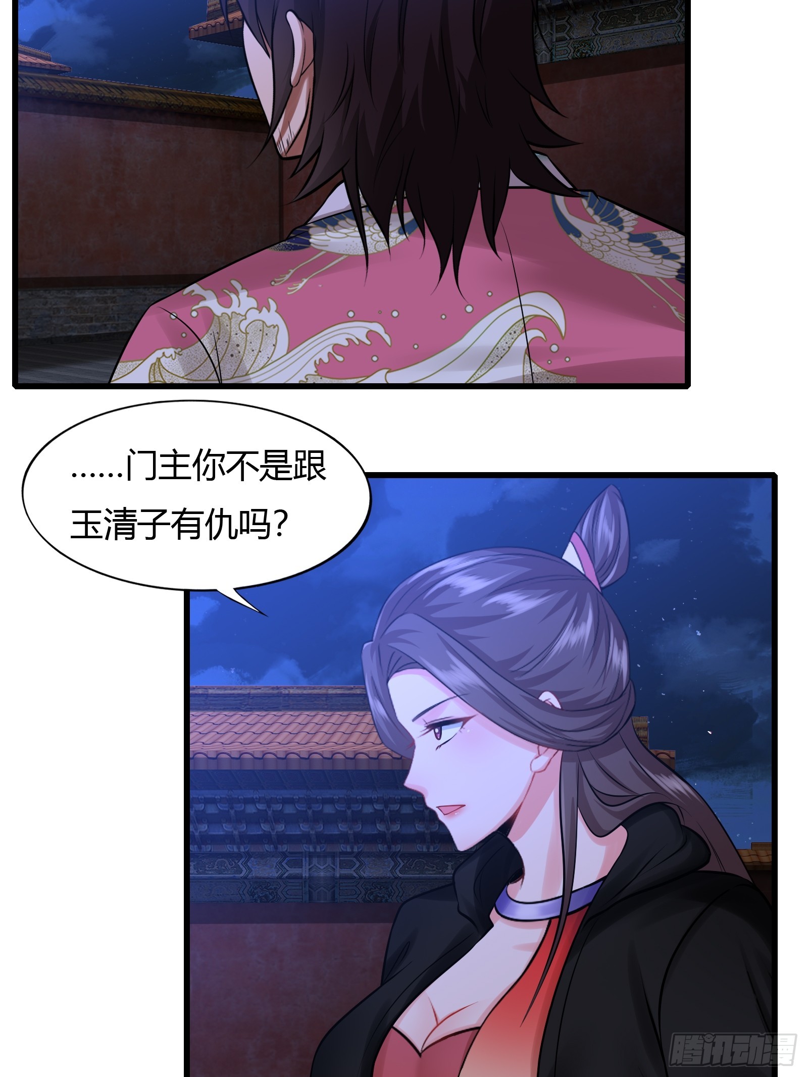 115-陆仙门！30