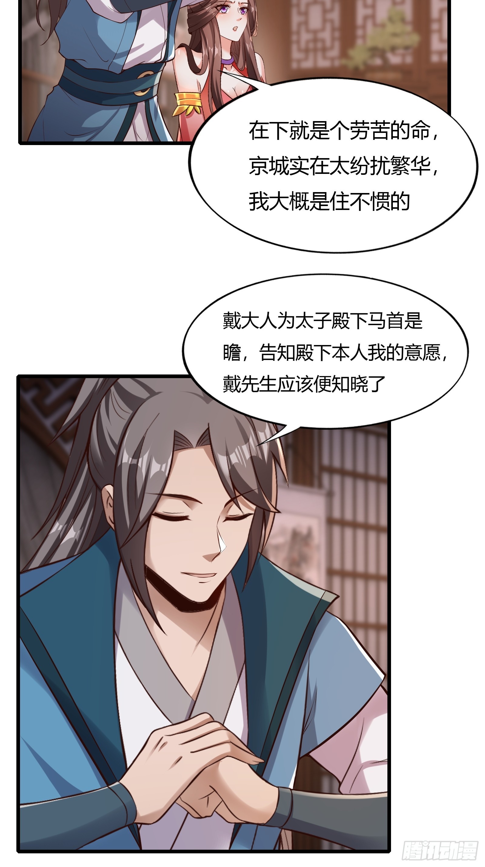 118-神秘人9