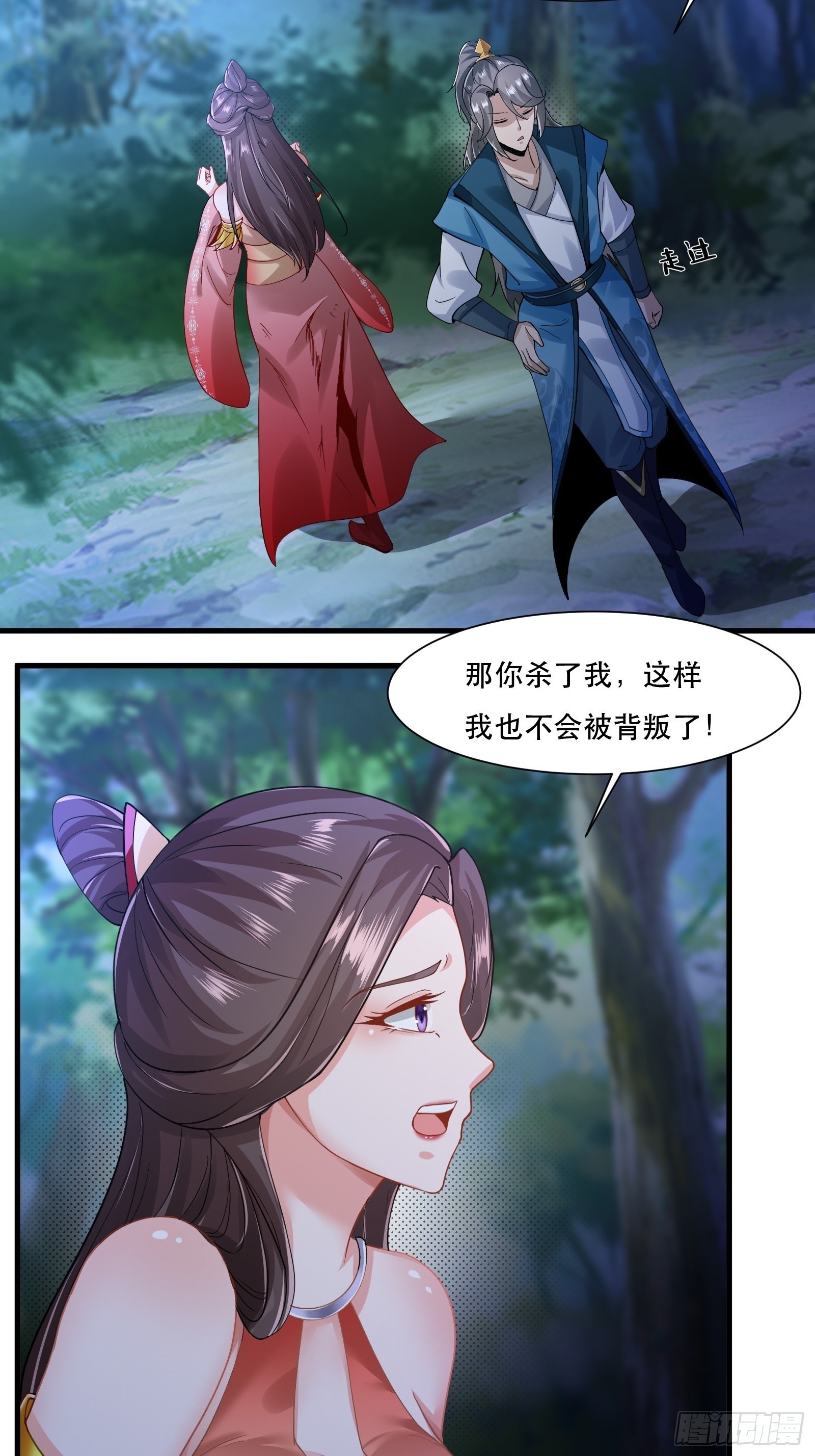 108-触发被动25