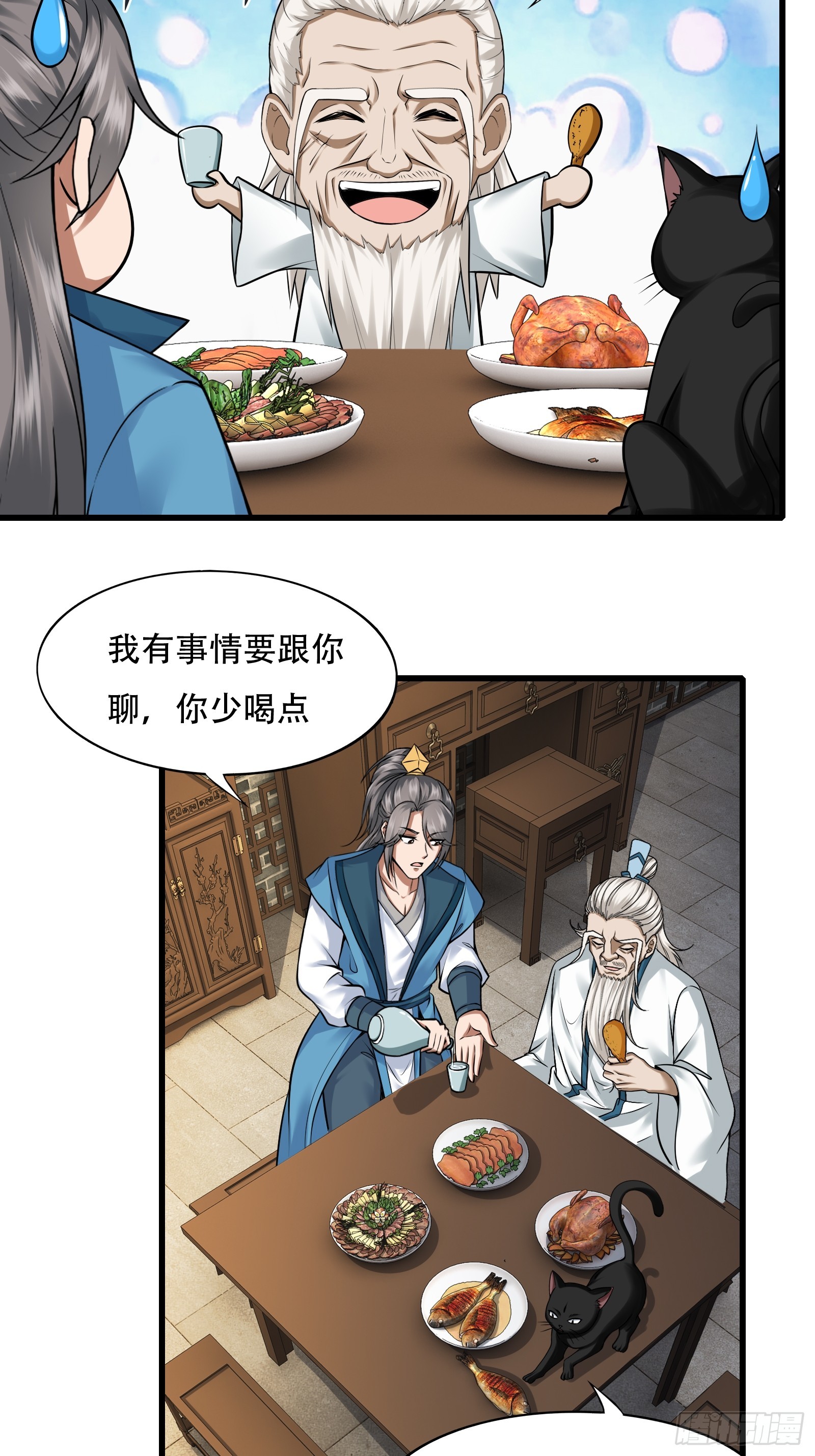 126-禁制2