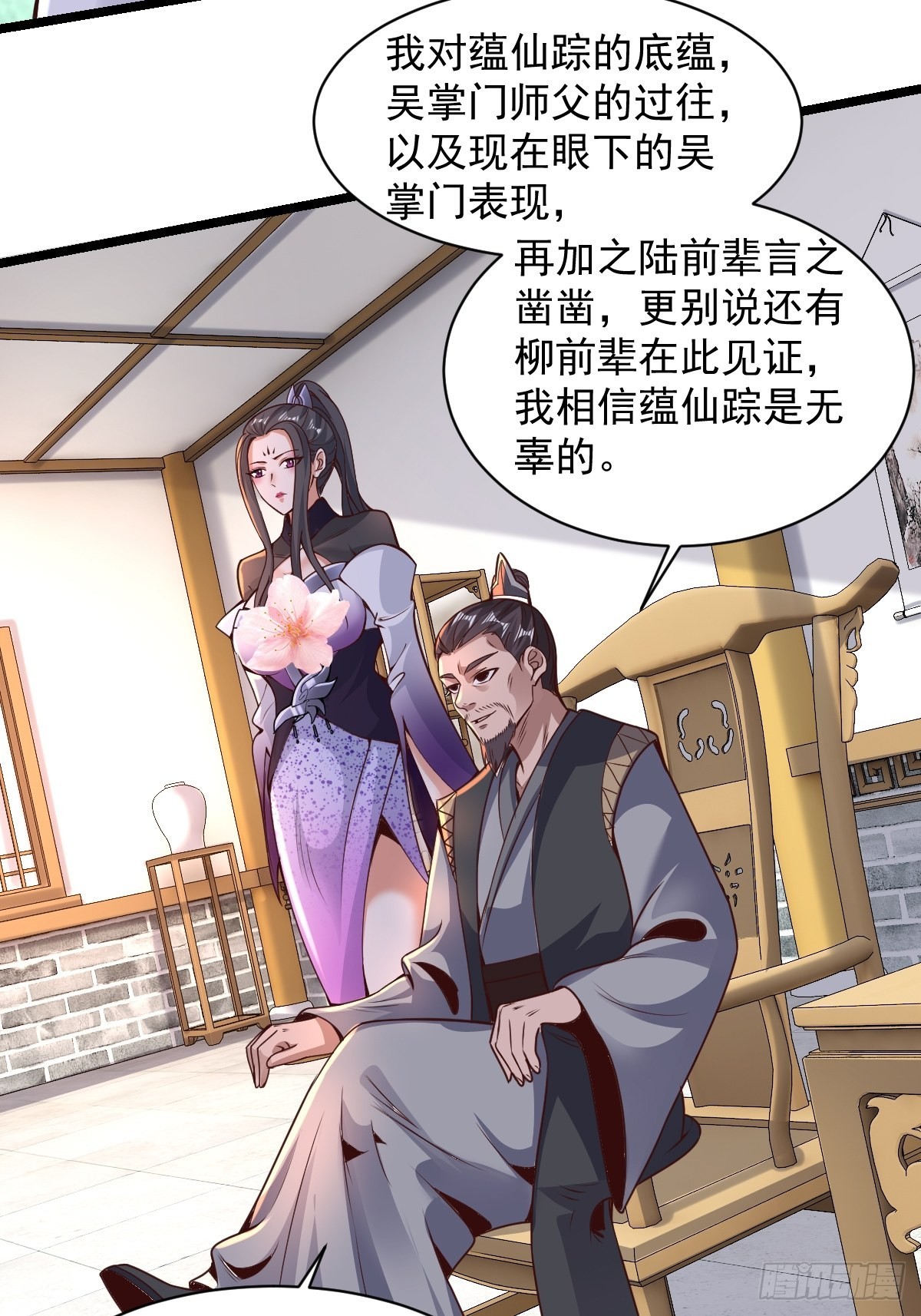 102-无底深渊15
