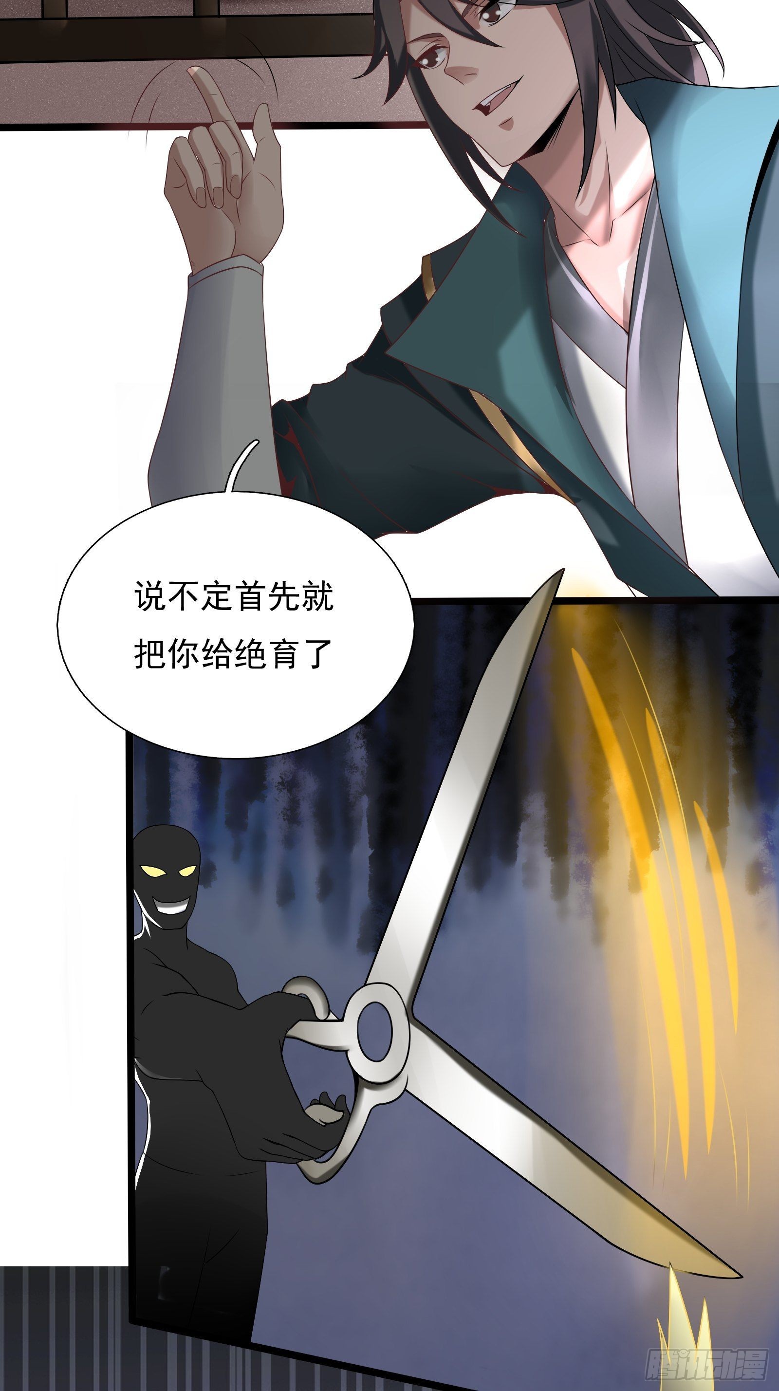 23-相约小树林～19